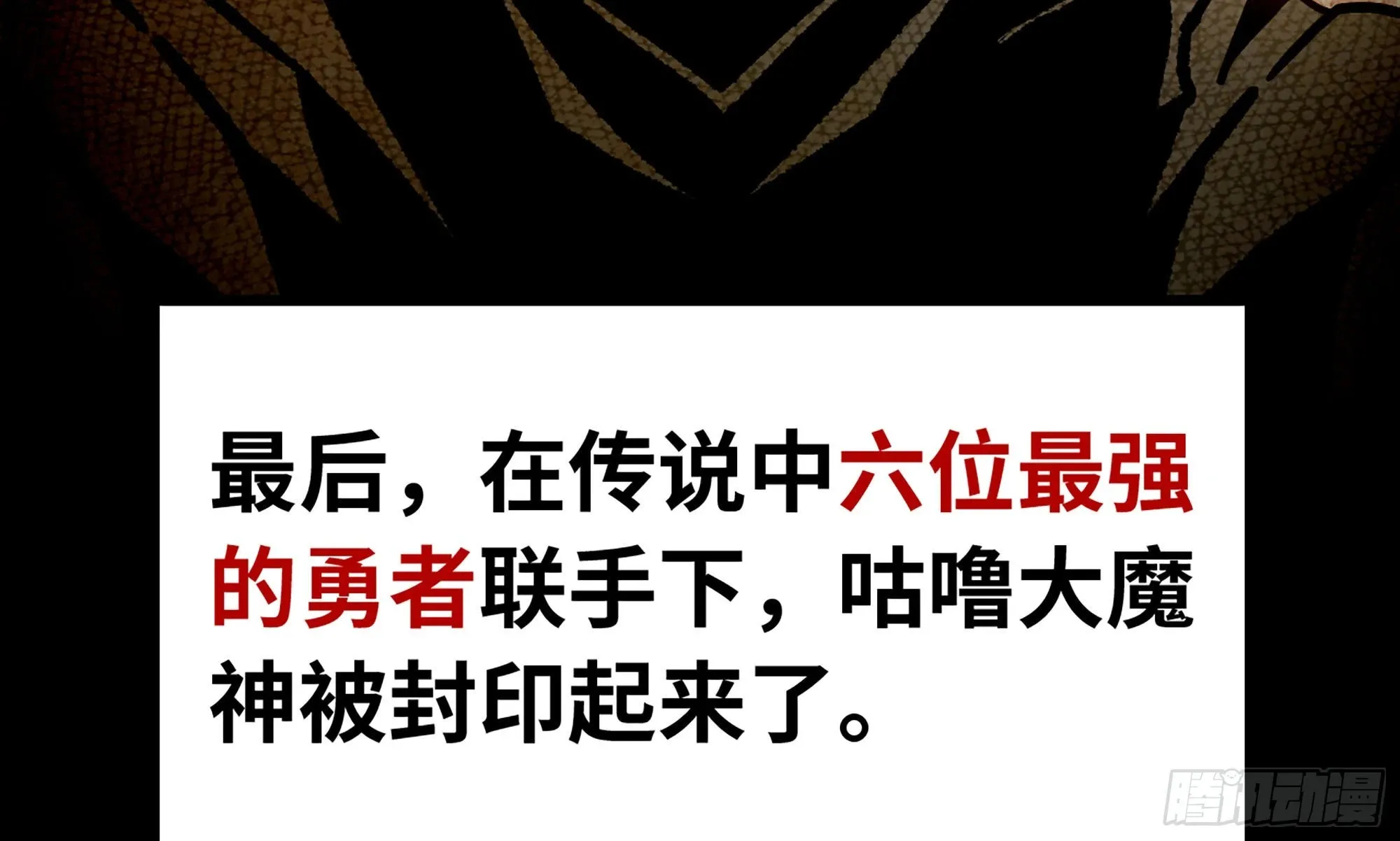 2- 新手任务 第69页