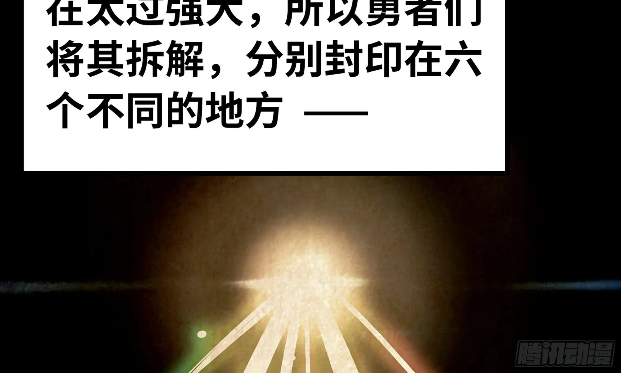 2- 新手任务 第74页