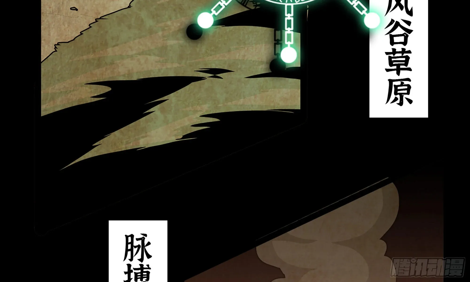 2- 新手任务 第85页