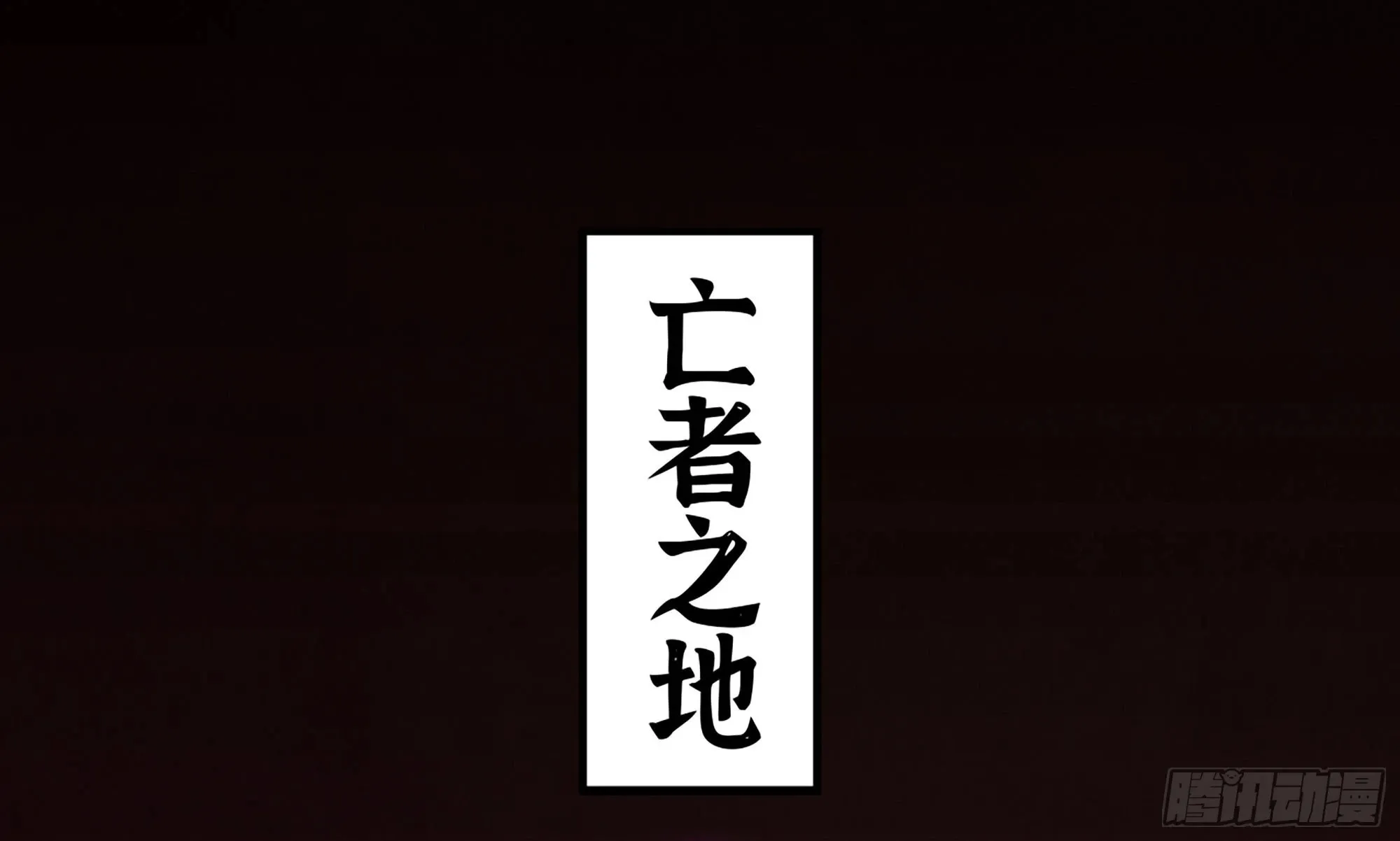 2- 新手任务 第88页