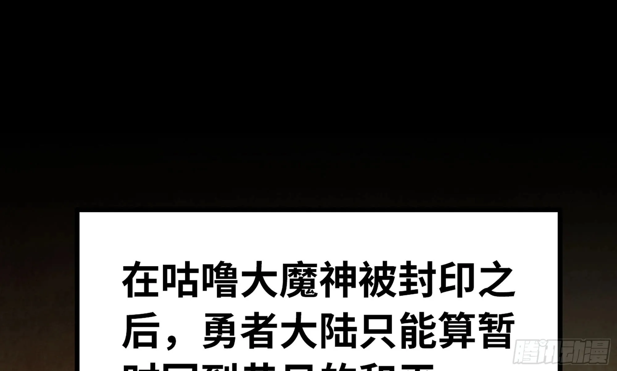 2- 新手任务 第92页