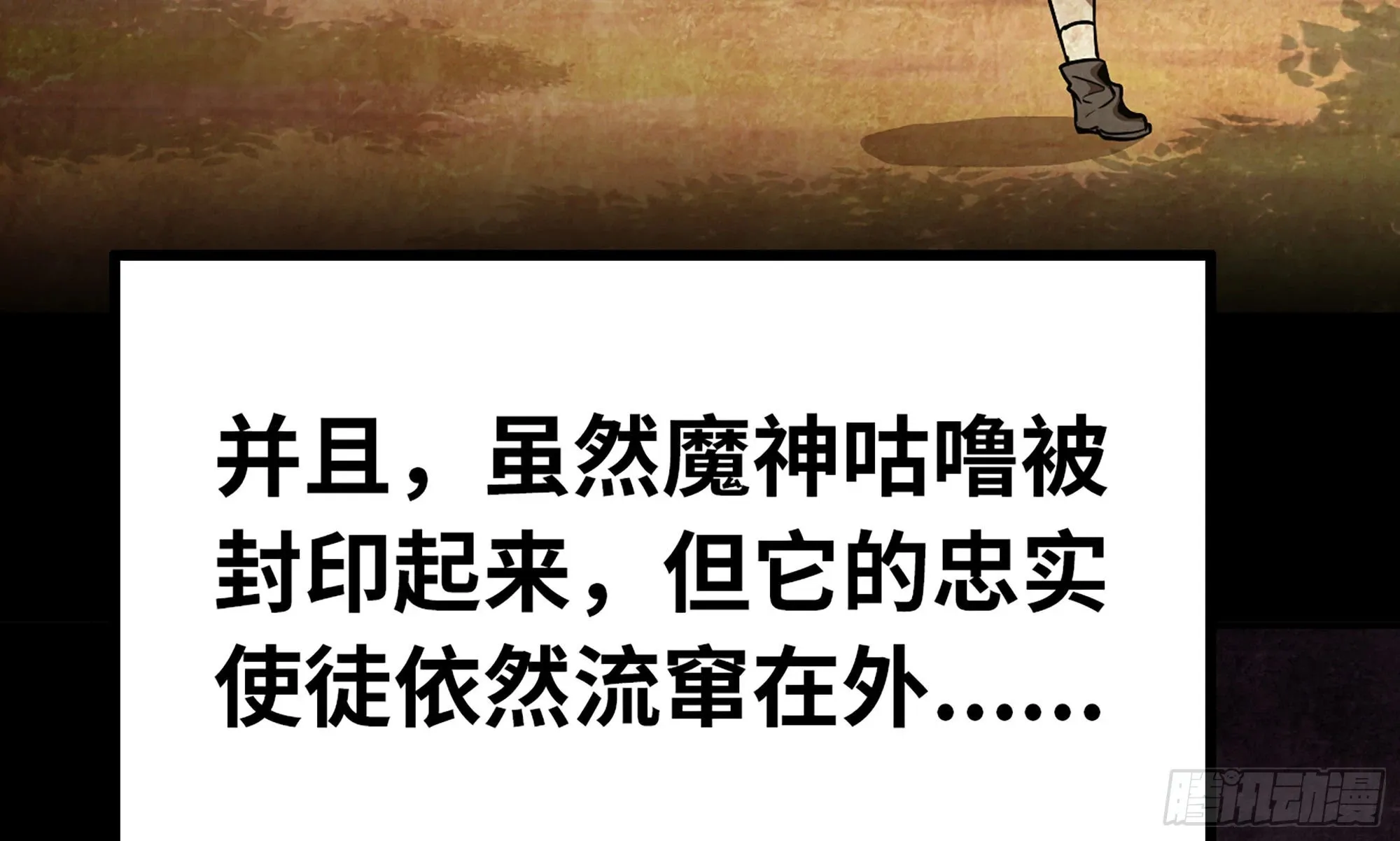 2- 新手任务 第96页