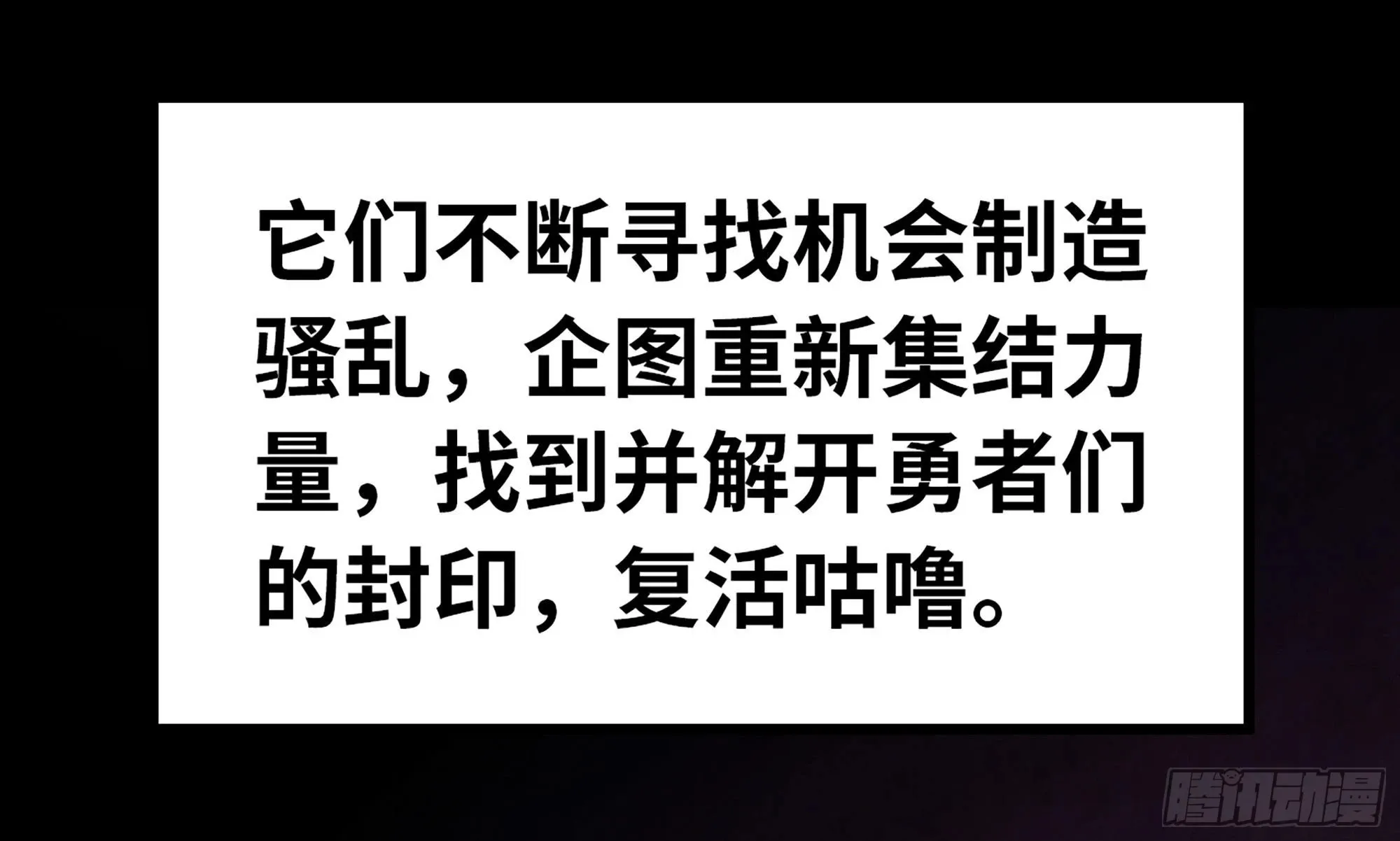2- 新手任务 第99页