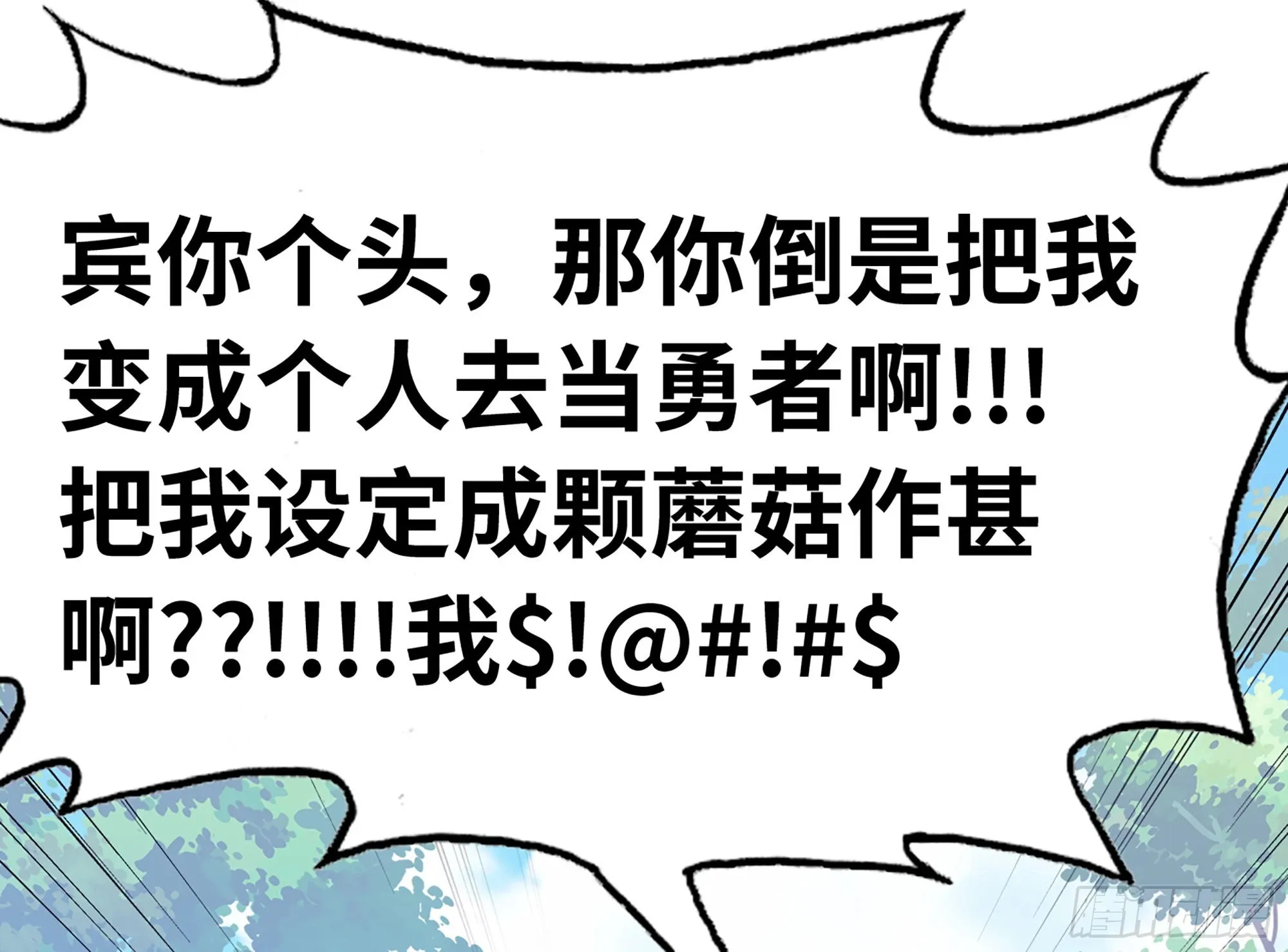 2- 新手任务 第115页