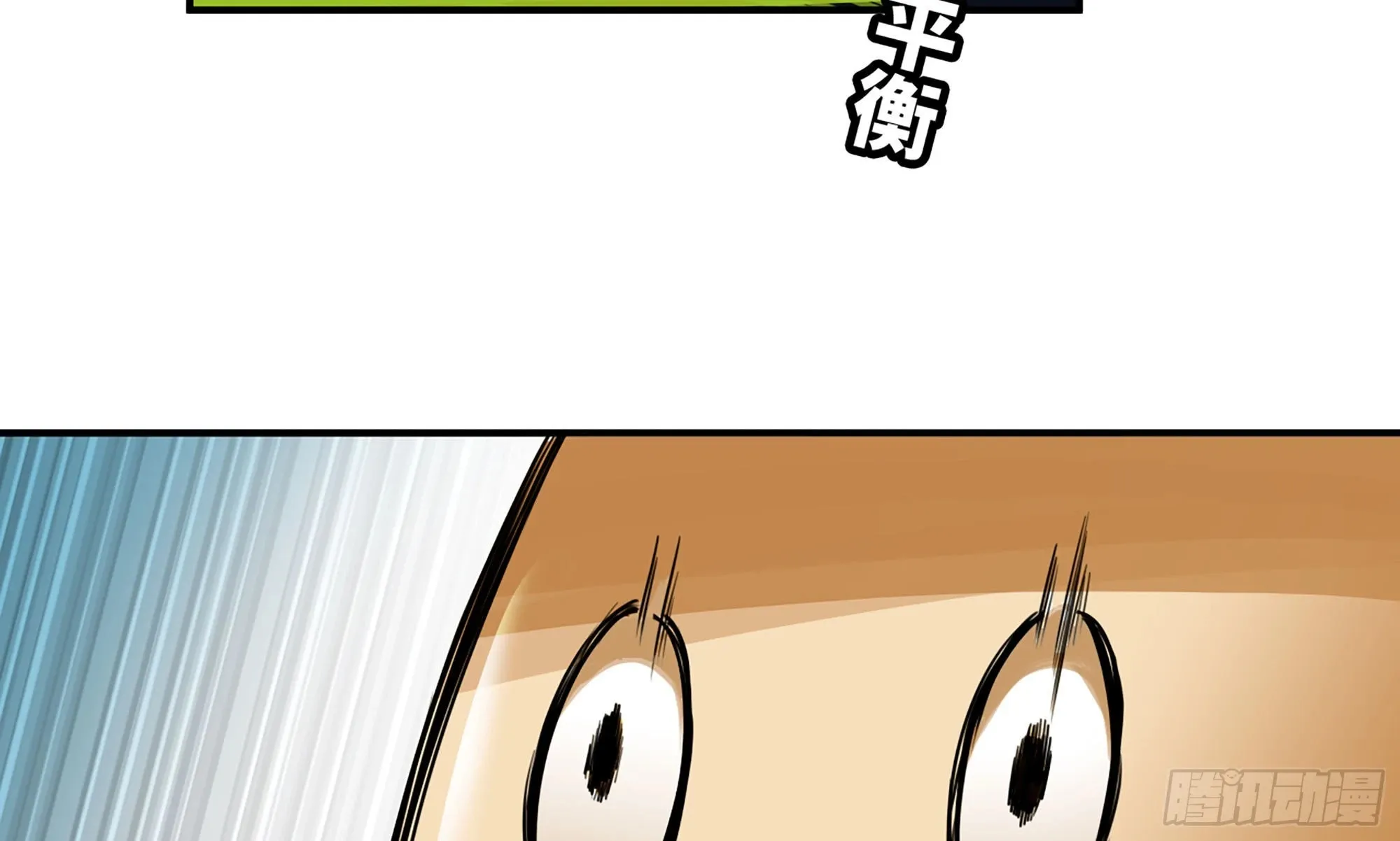 2- 新手任务 第119页