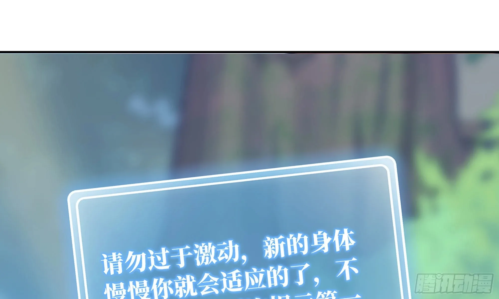 2- 新手任务 第123页