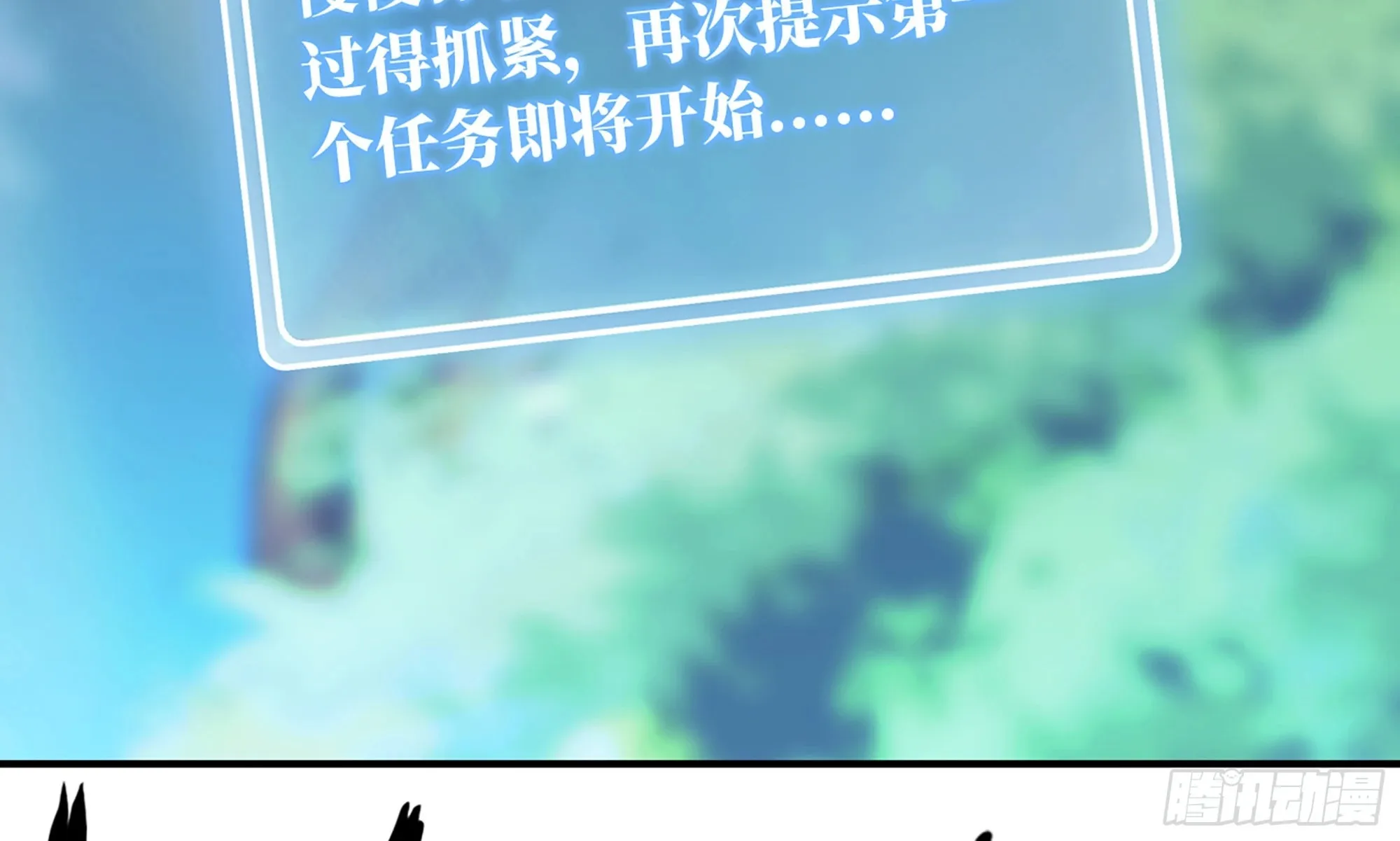 2- 新手任务 第124页