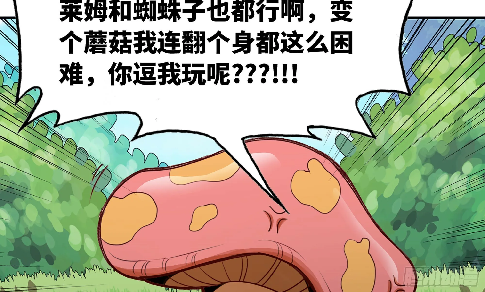 2- 新手任务 第129页