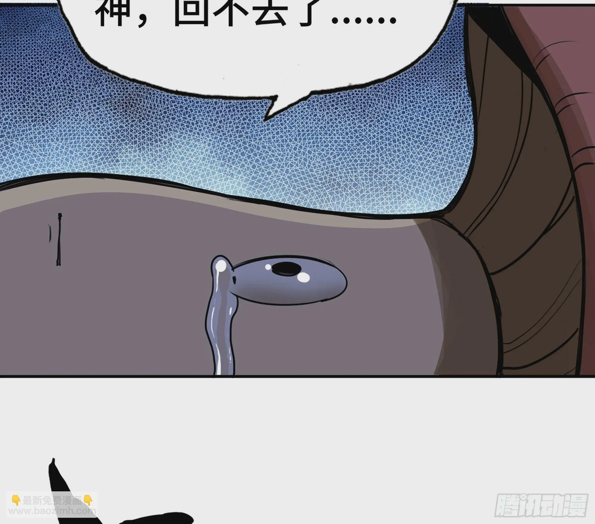 2- 新手任务 第133页