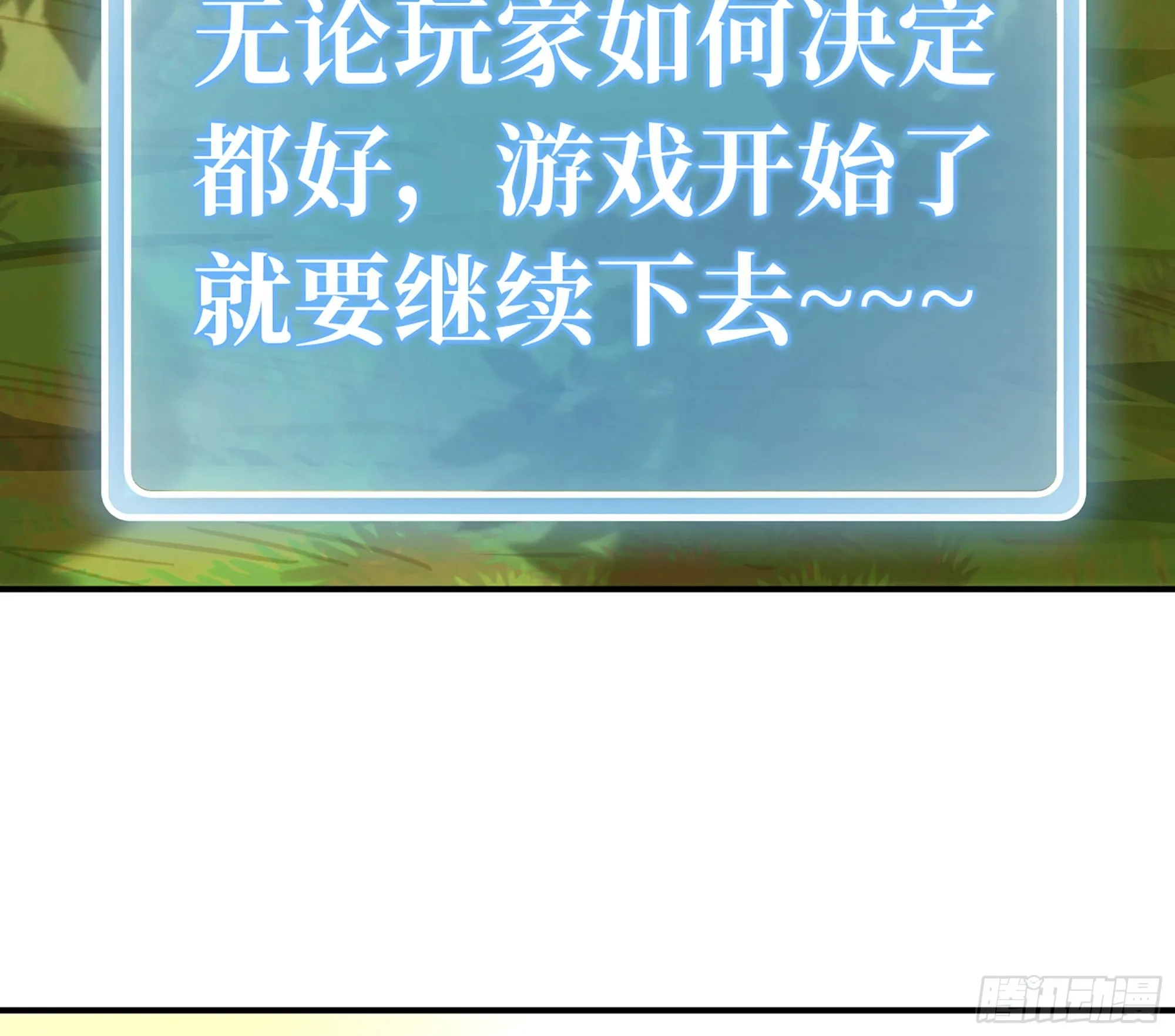 2- 新手任务 第136页