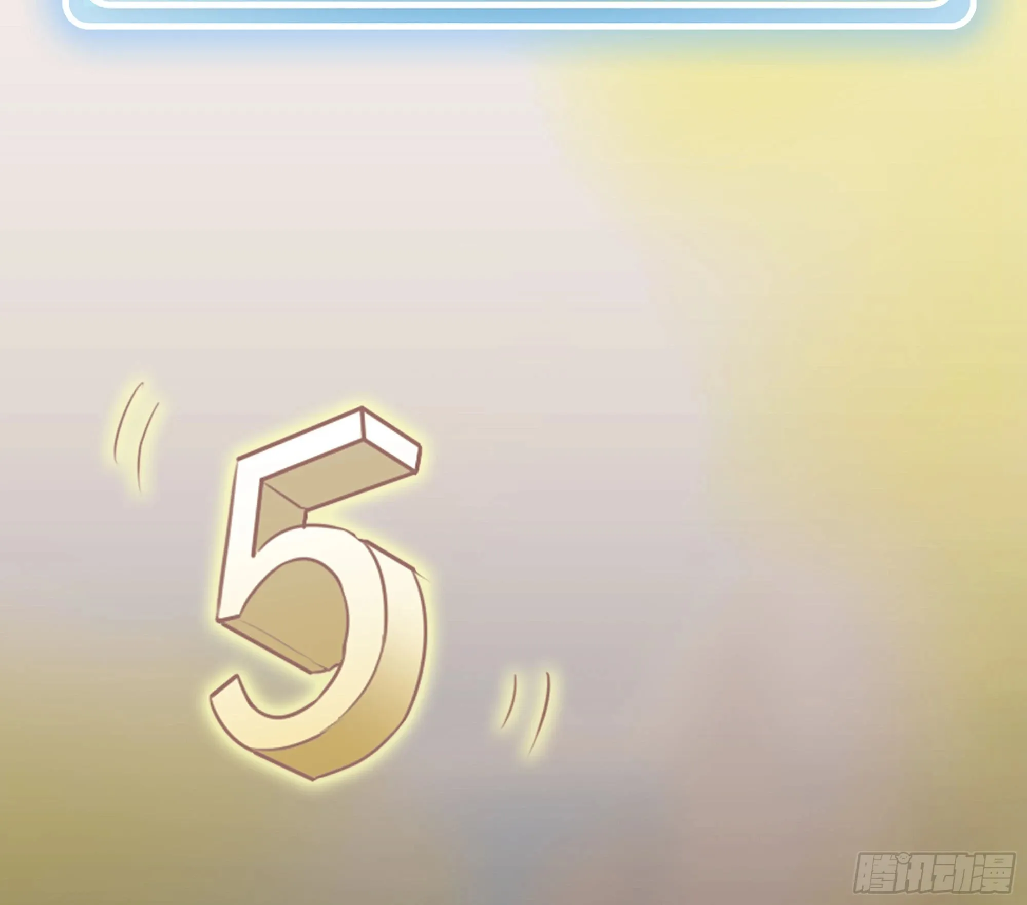 2- 新手任务 第138页
