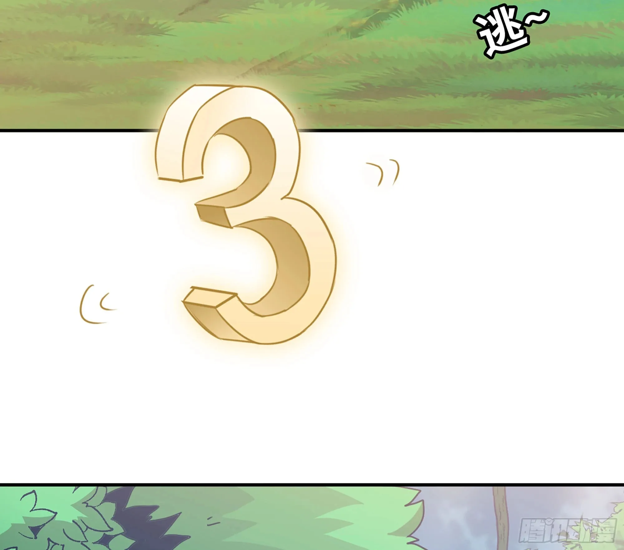 2- 新手任务 第141页