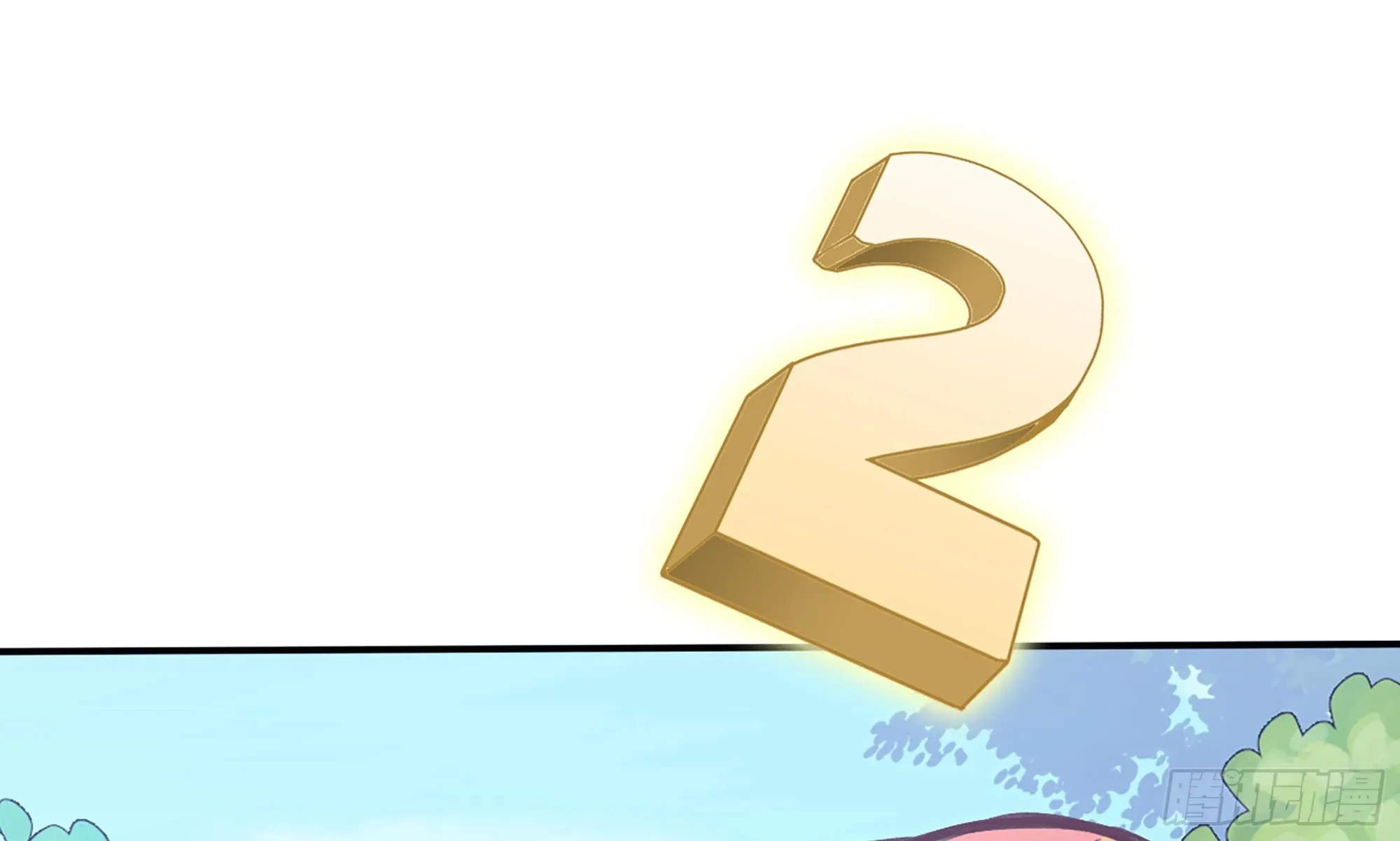 2- 新手任务 第144页