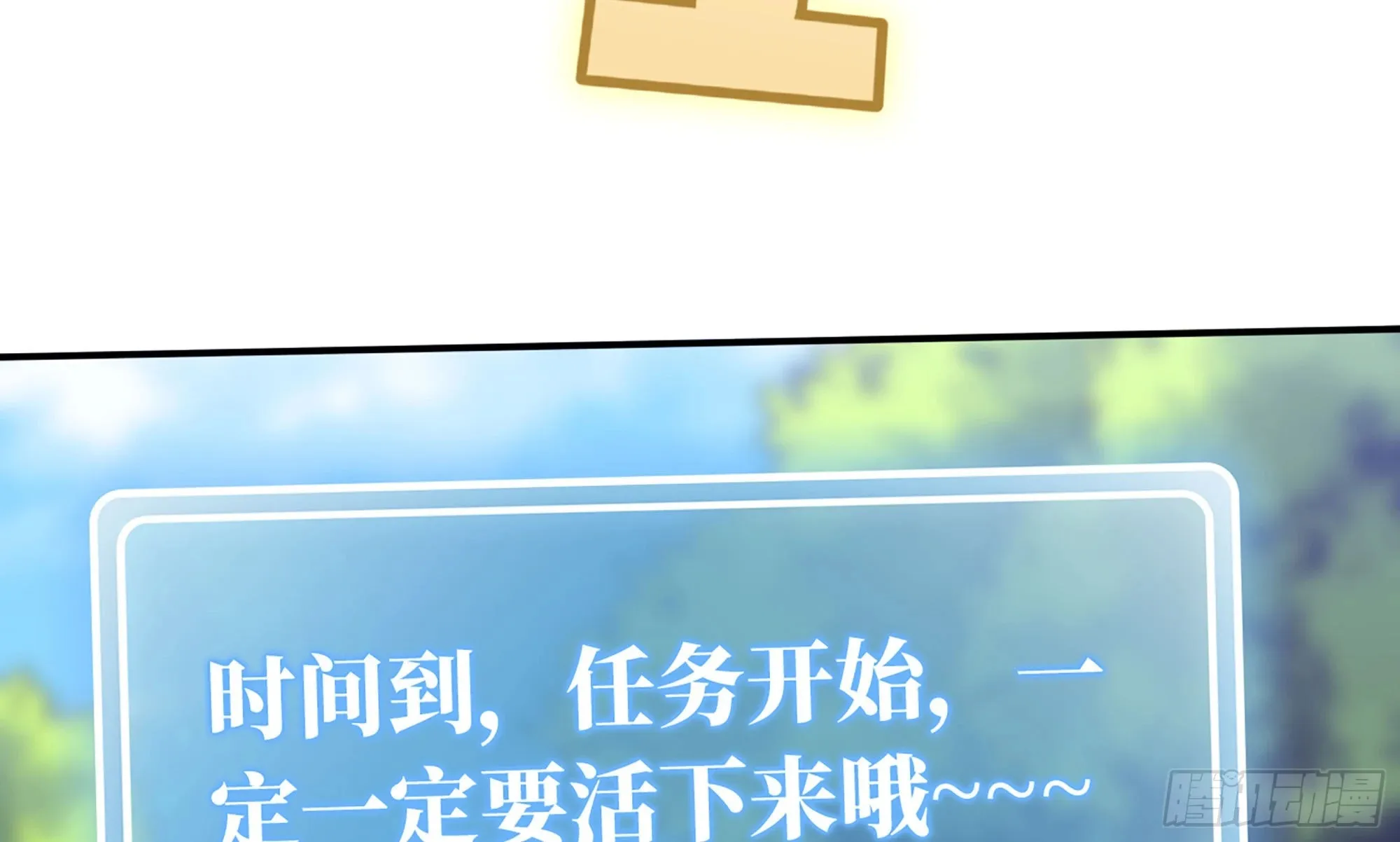 2- 新手任务 第147页
