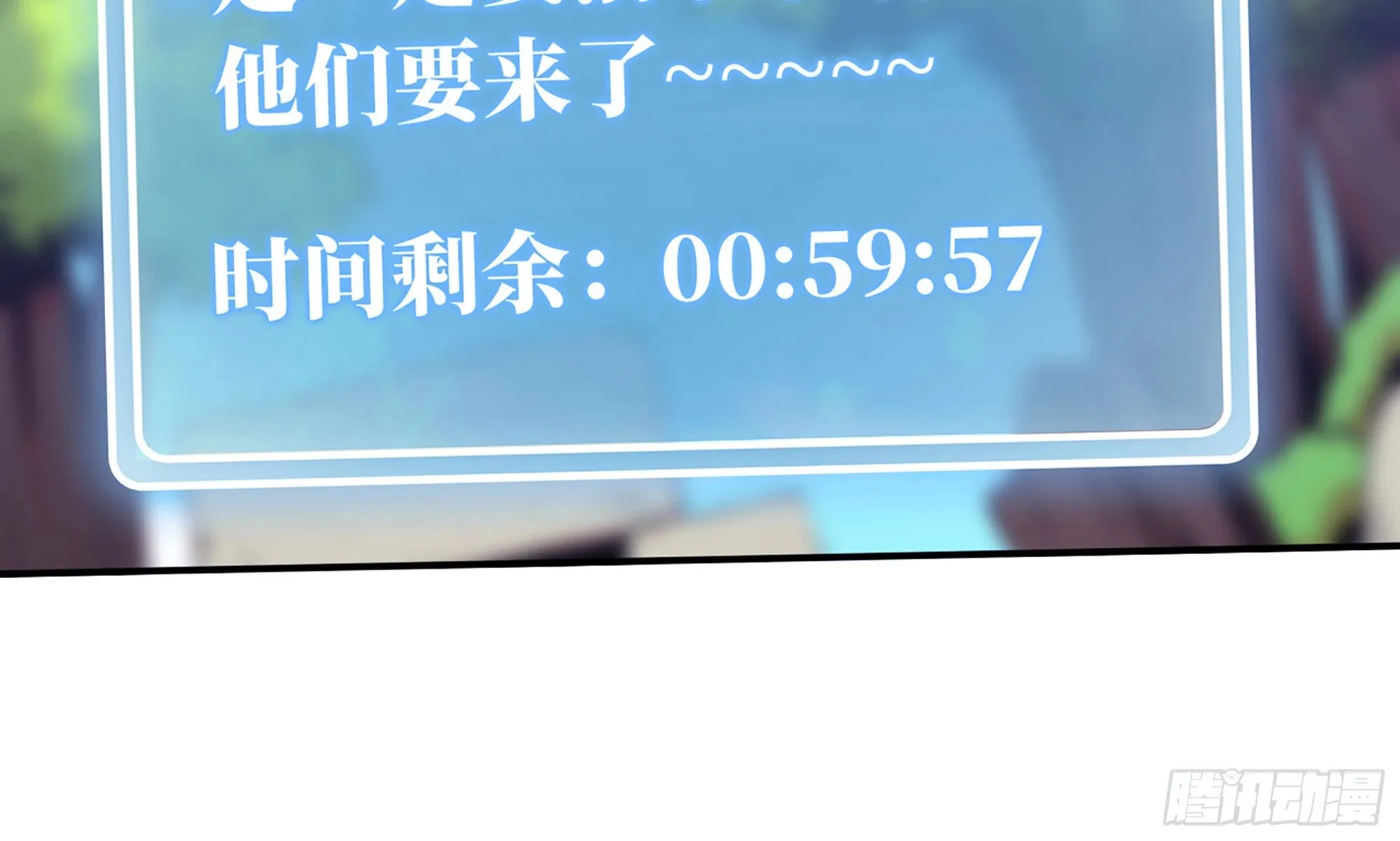 2- 新手任务 第148页