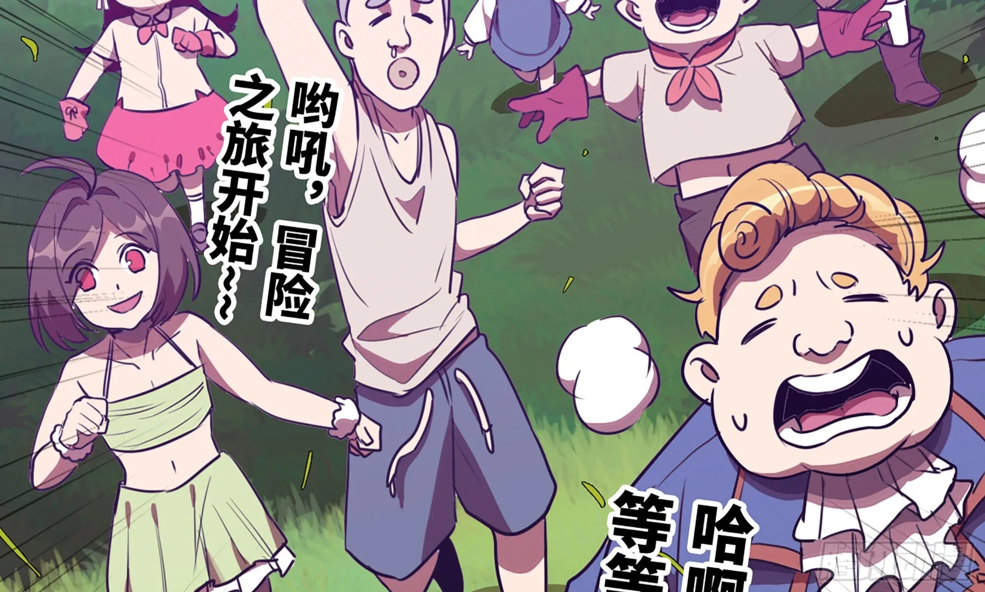 2- 新手任务 第165页