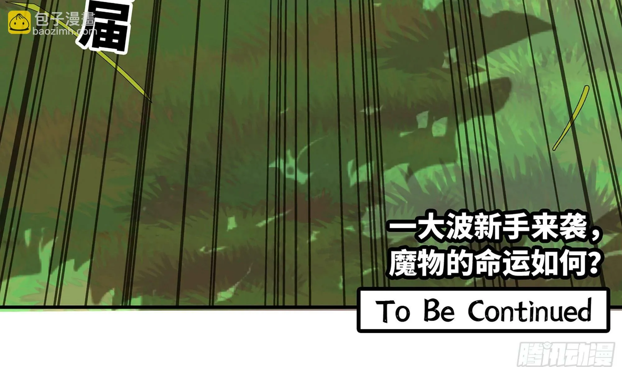 2- 新手任务 第169页