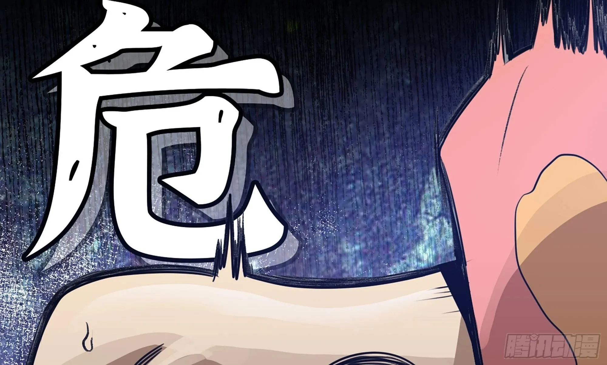 3-蜗牛的战斗 第2页