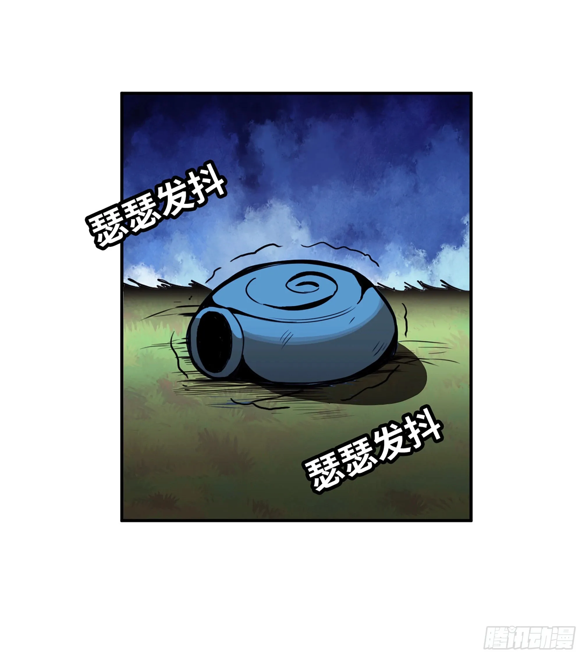 3-蜗牛的战斗 第19页
