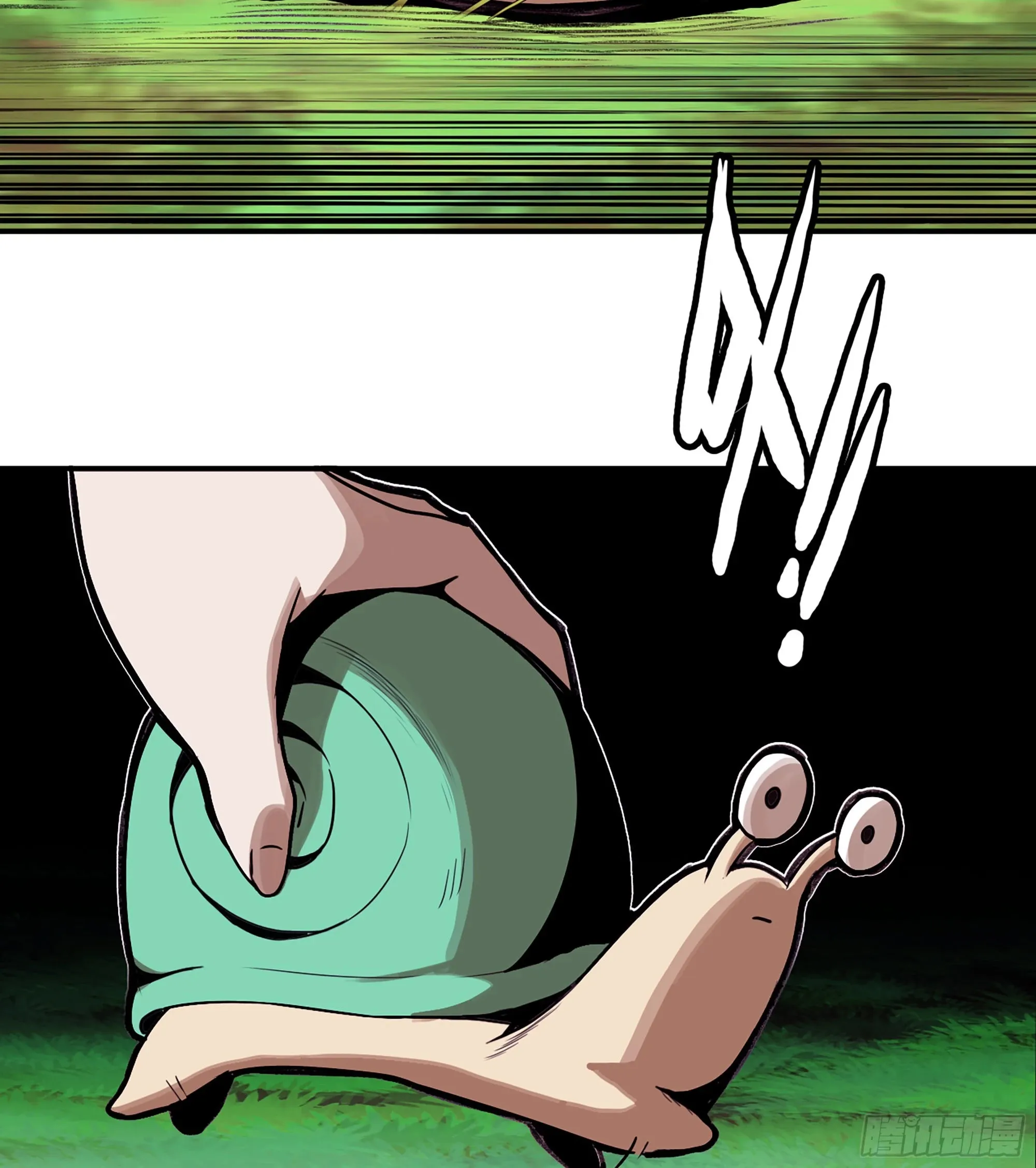 3-蜗牛的战斗 第24页