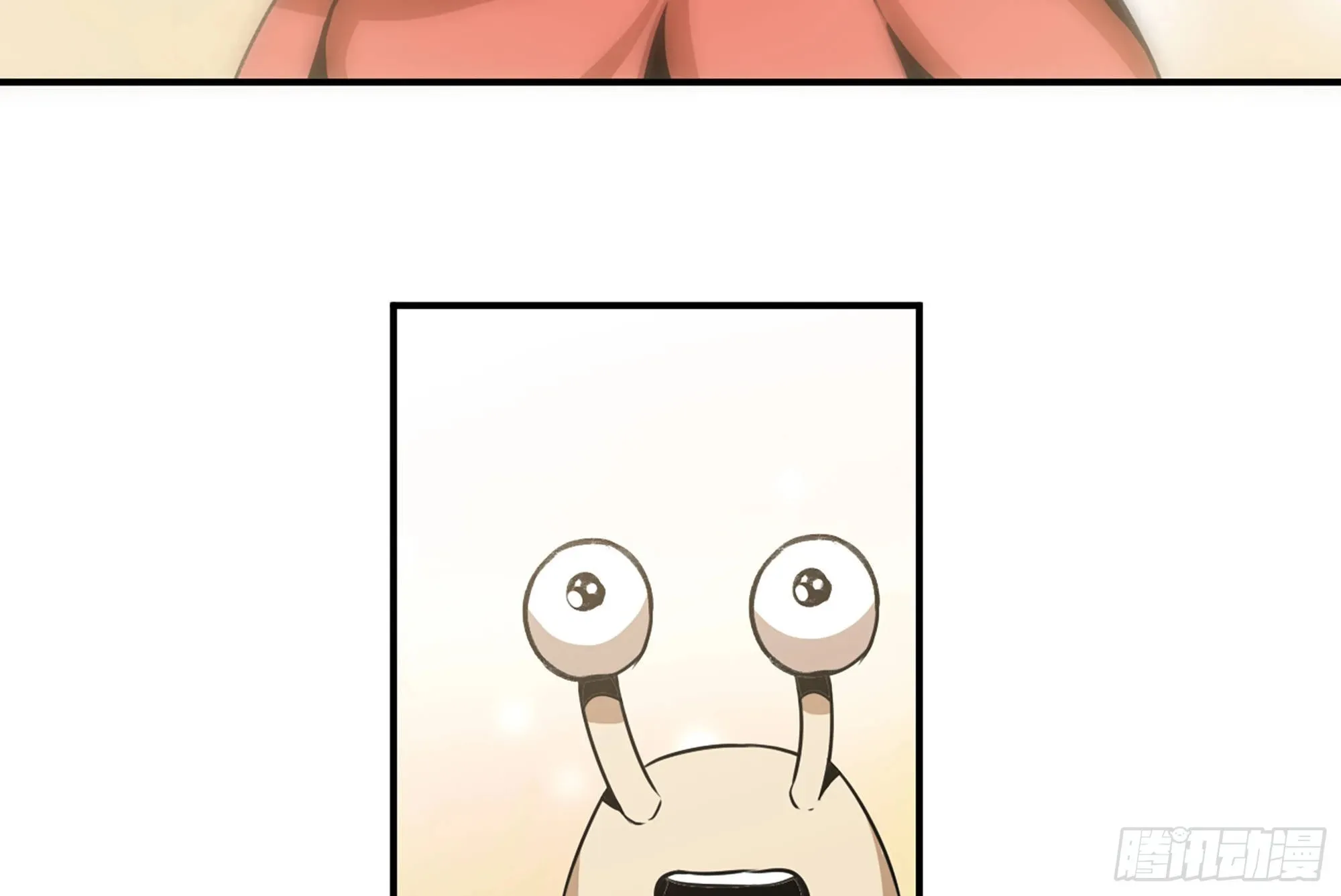 3-蜗牛的战斗 第30页