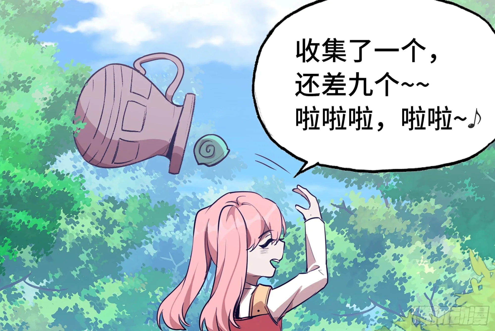 3-蜗牛的战斗 第36页