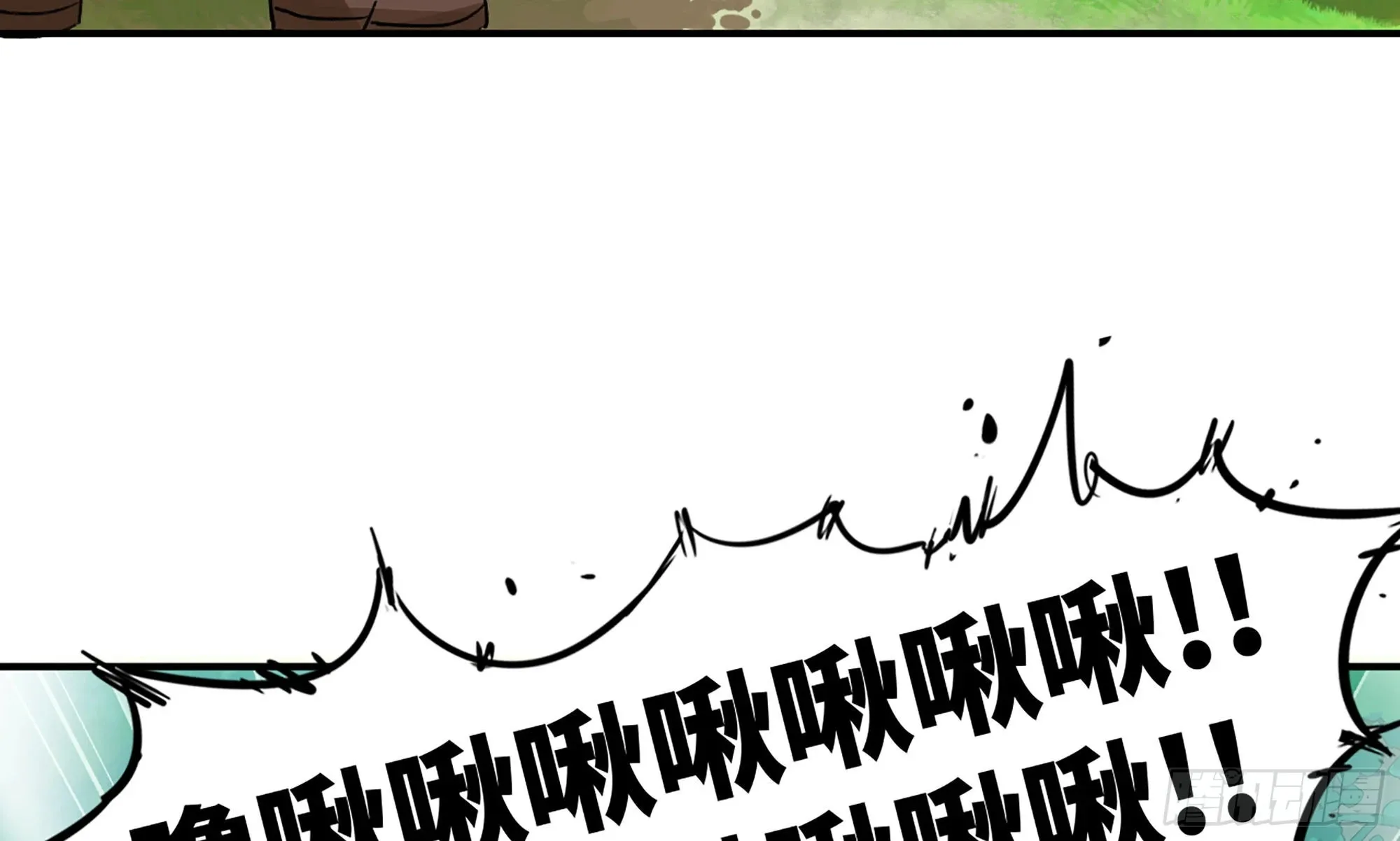 3-蜗牛的战斗 第58页