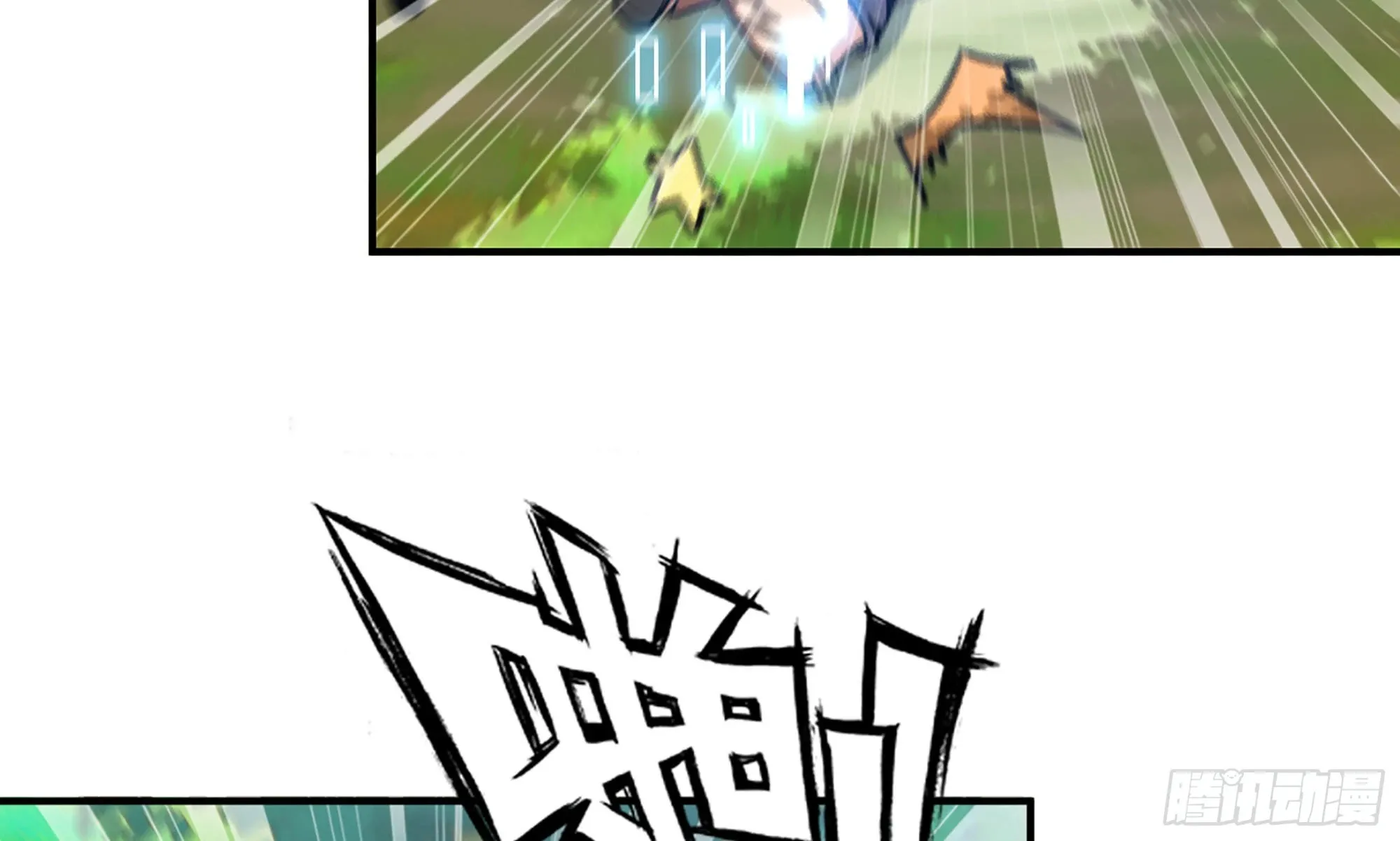 3-蜗牛的战斗 第74页