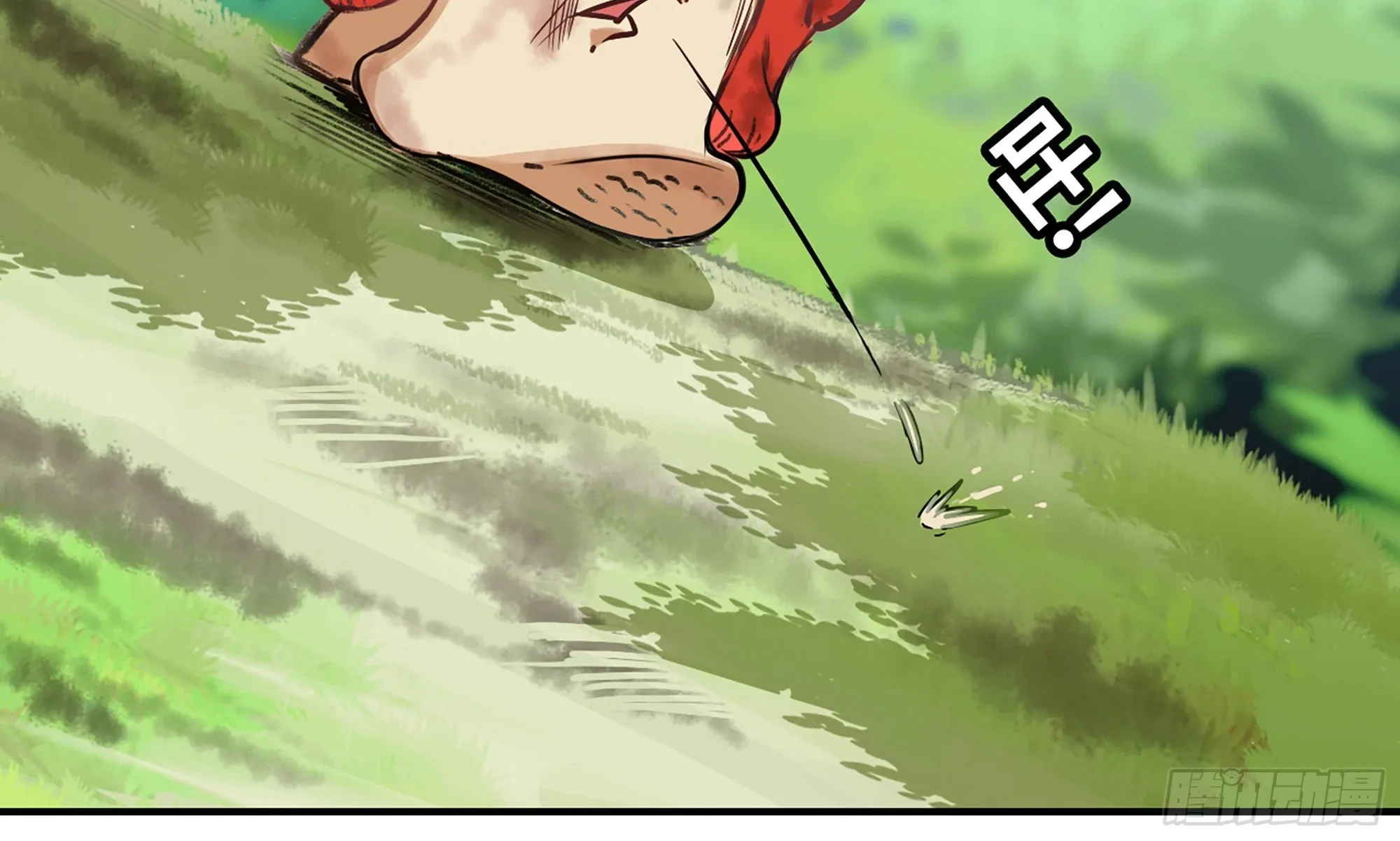 3-蜗牛的战斗 第107页