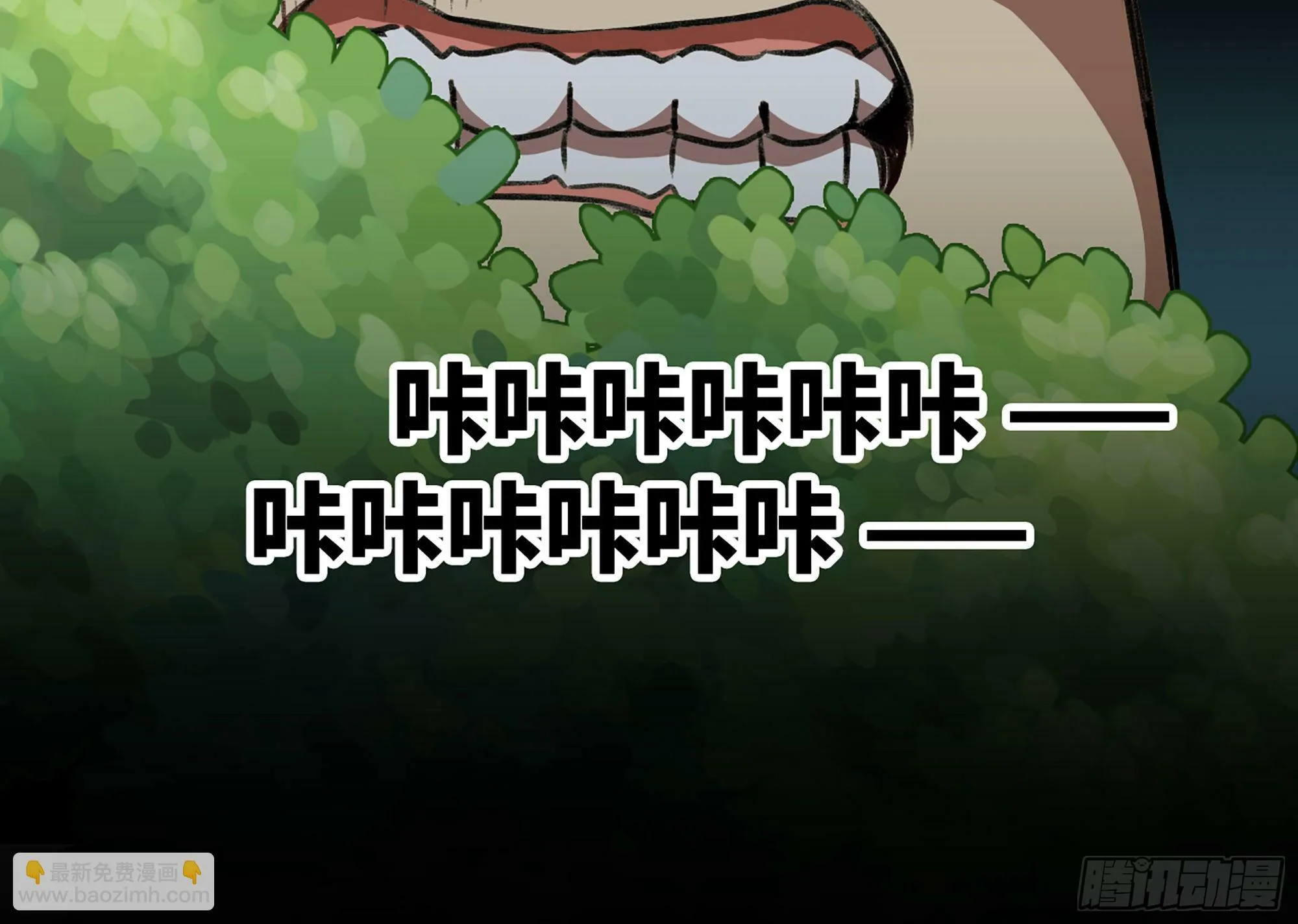 3-蜗牛的战斗 第127页