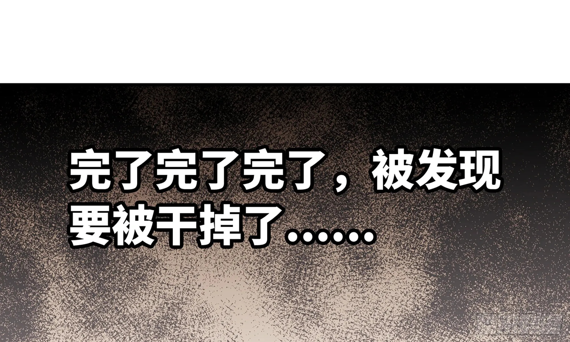 4-称霸新手村 第14页