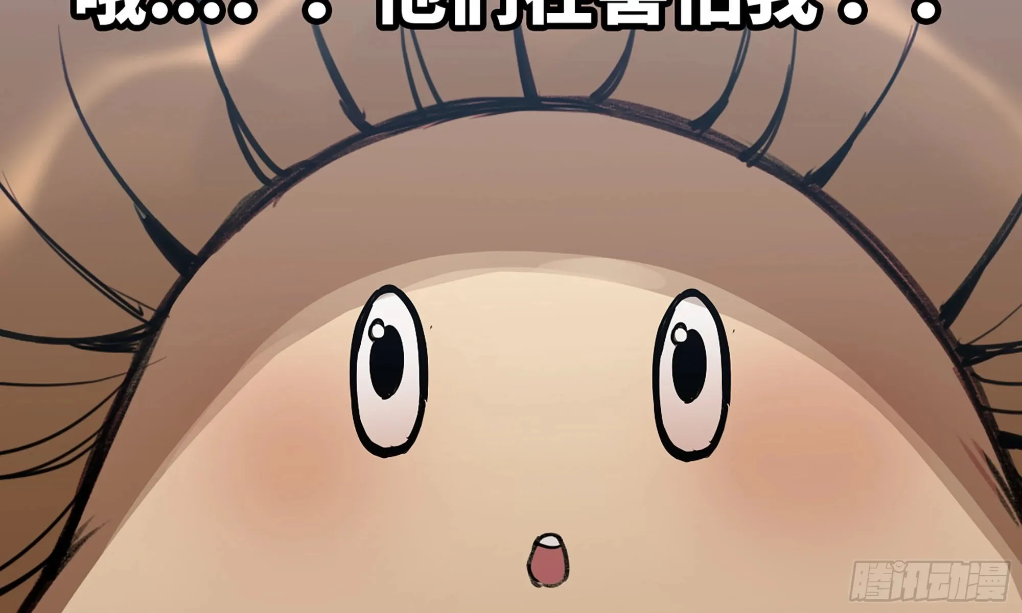 4-称霸新手村 第22页
