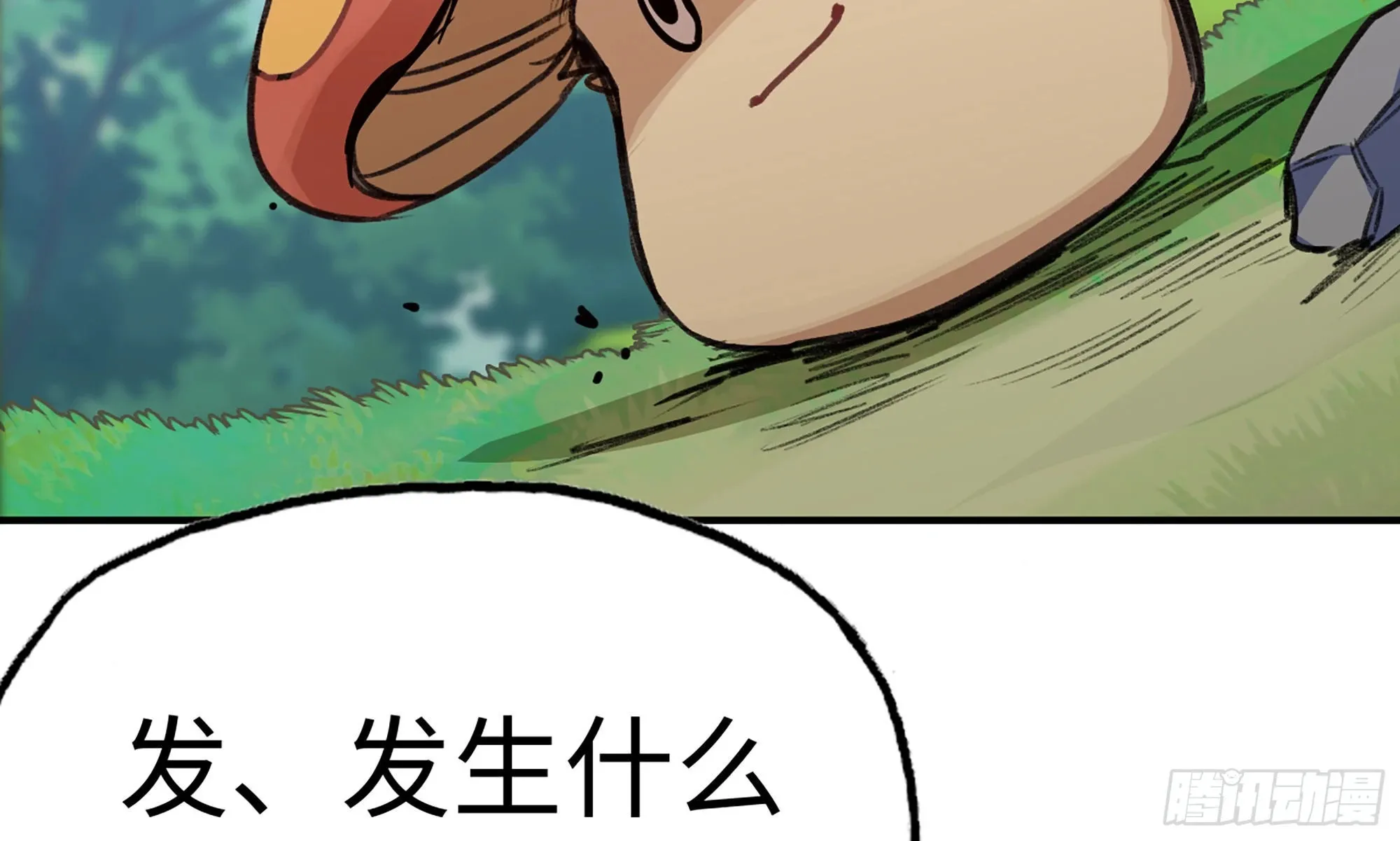 4-称霸新手村 第85页
