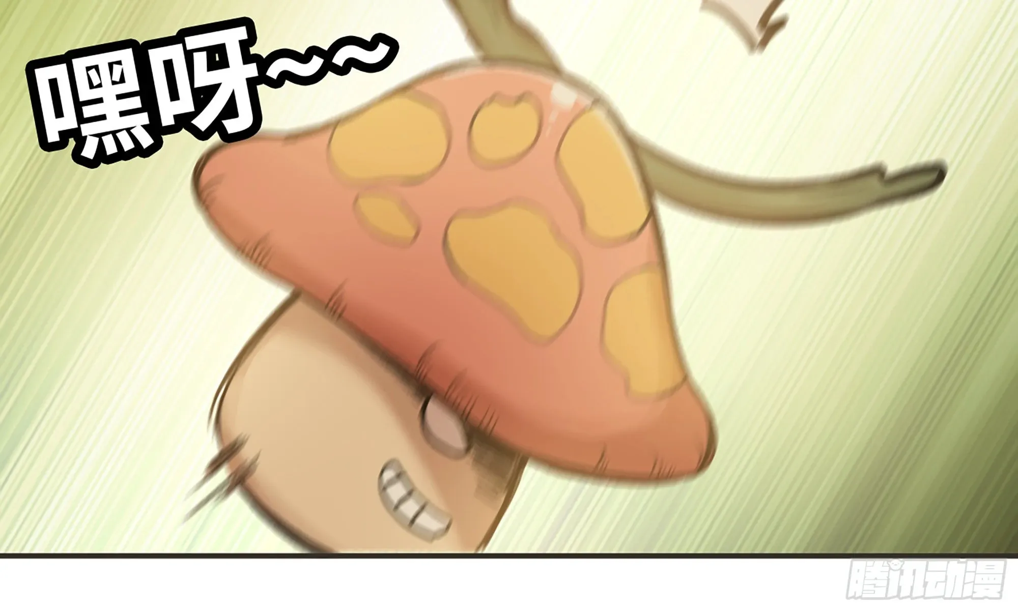 4-称霸新手村 第114页