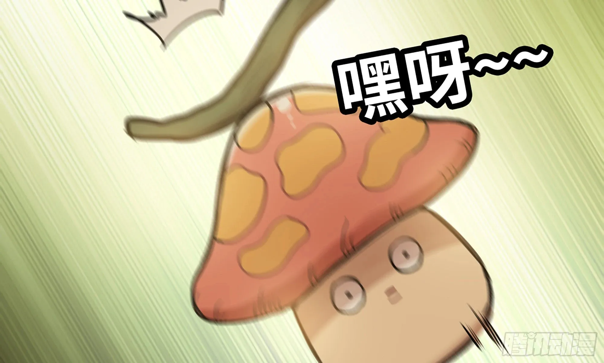 4-称霸新手村 第116页