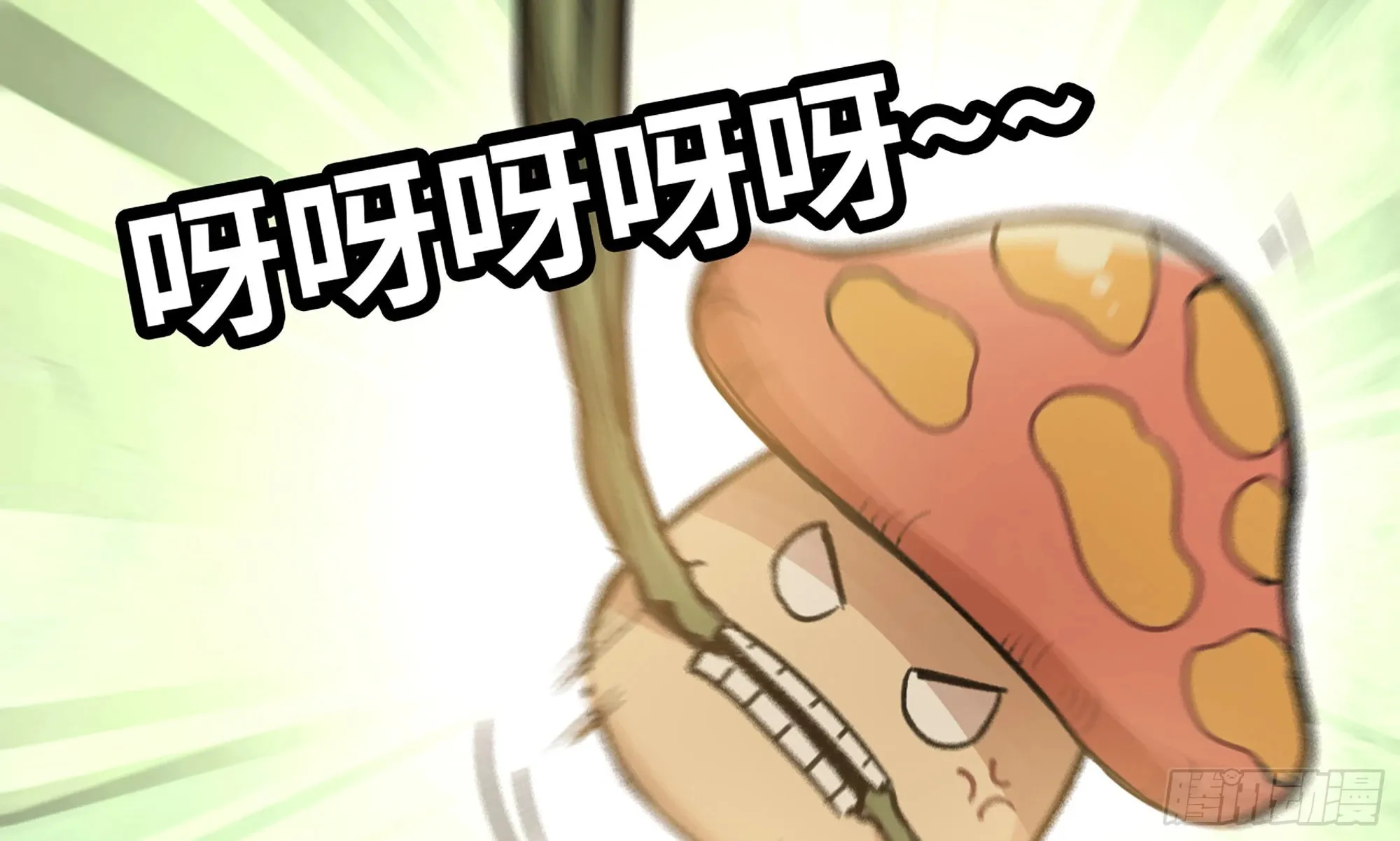 4-称霸新手村 第118页