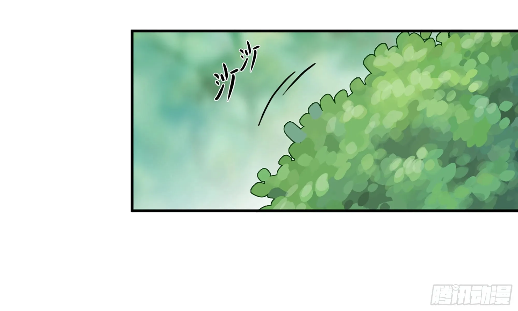 4-称霸新手村 第128页