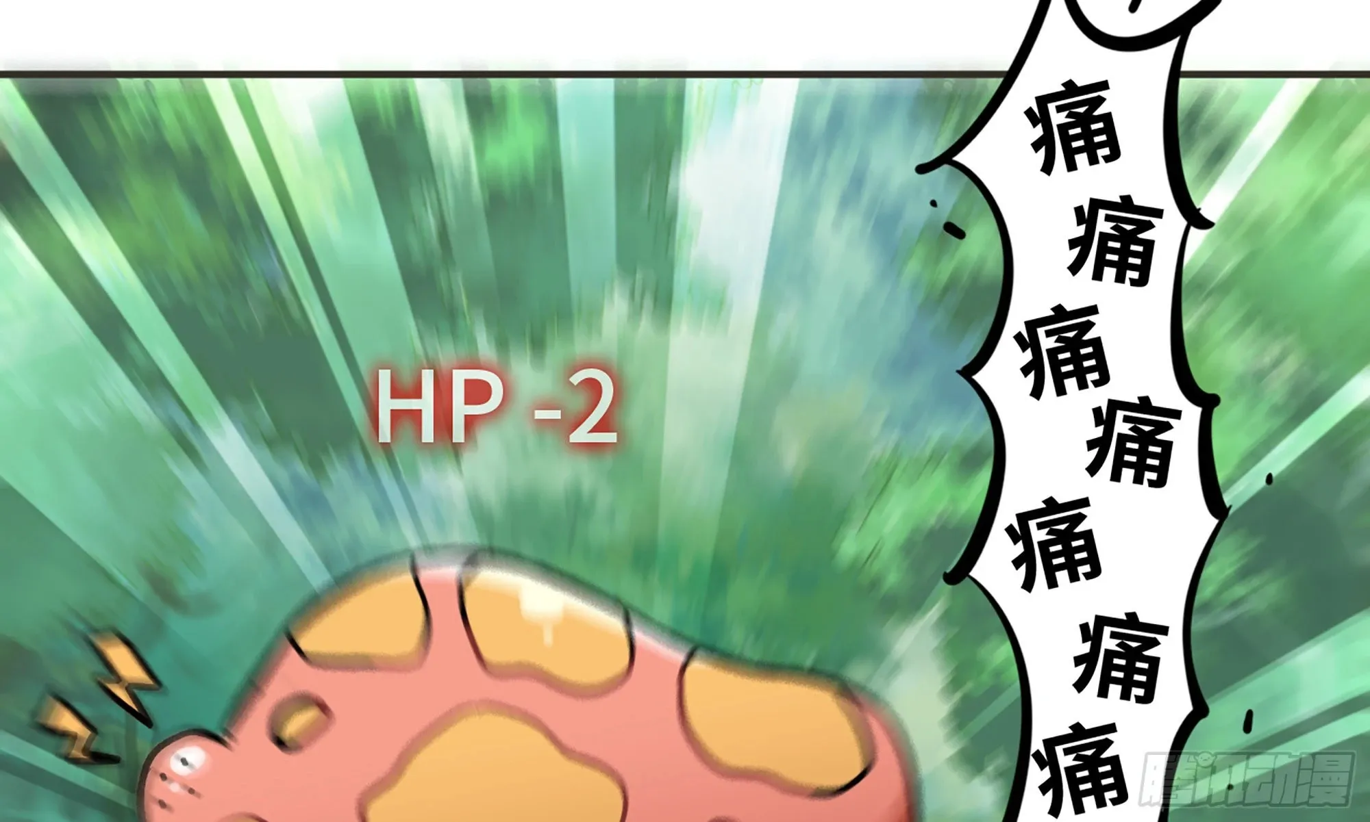 4-称霸新手村 第135页