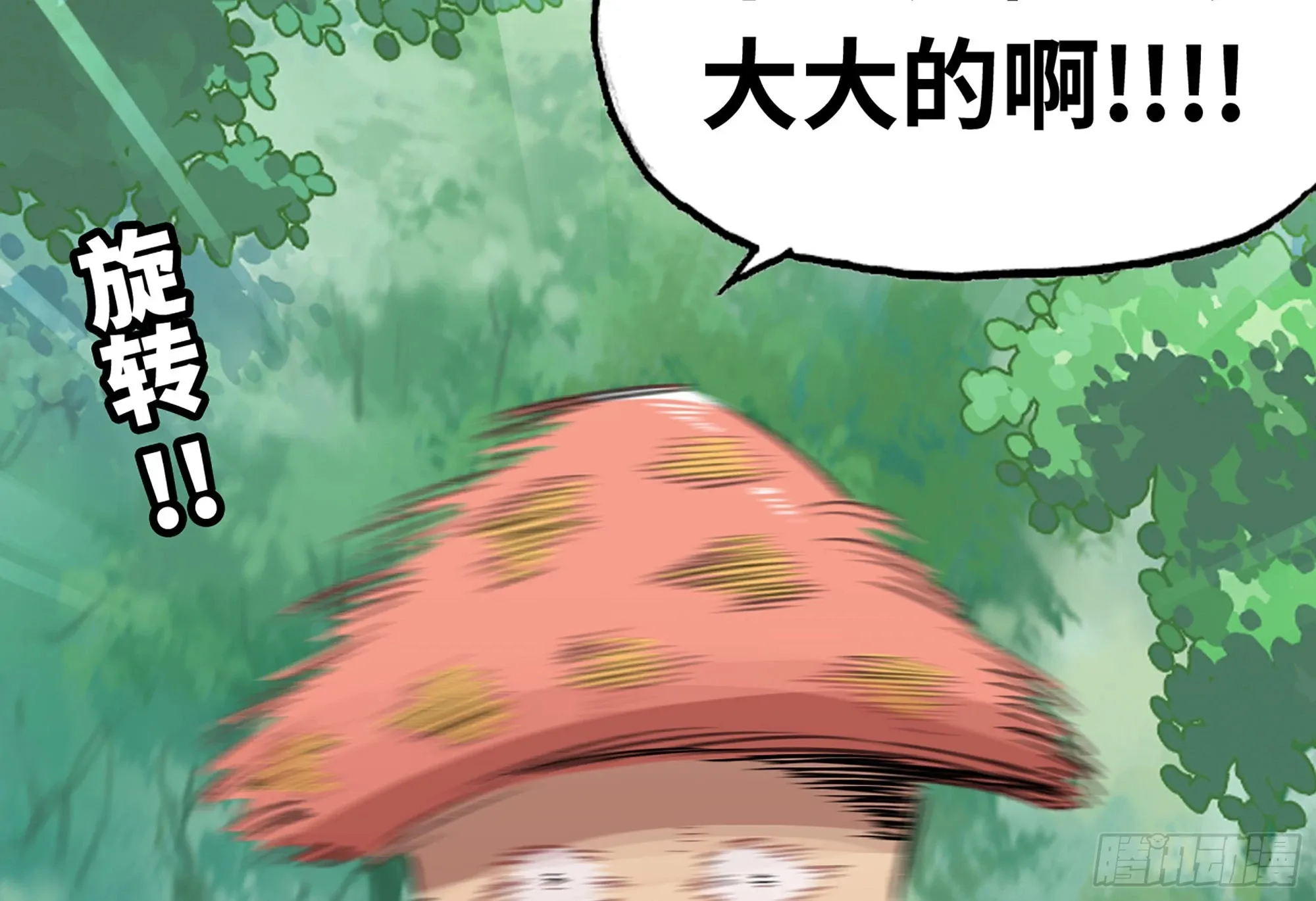 4-称霸新手村 第148页