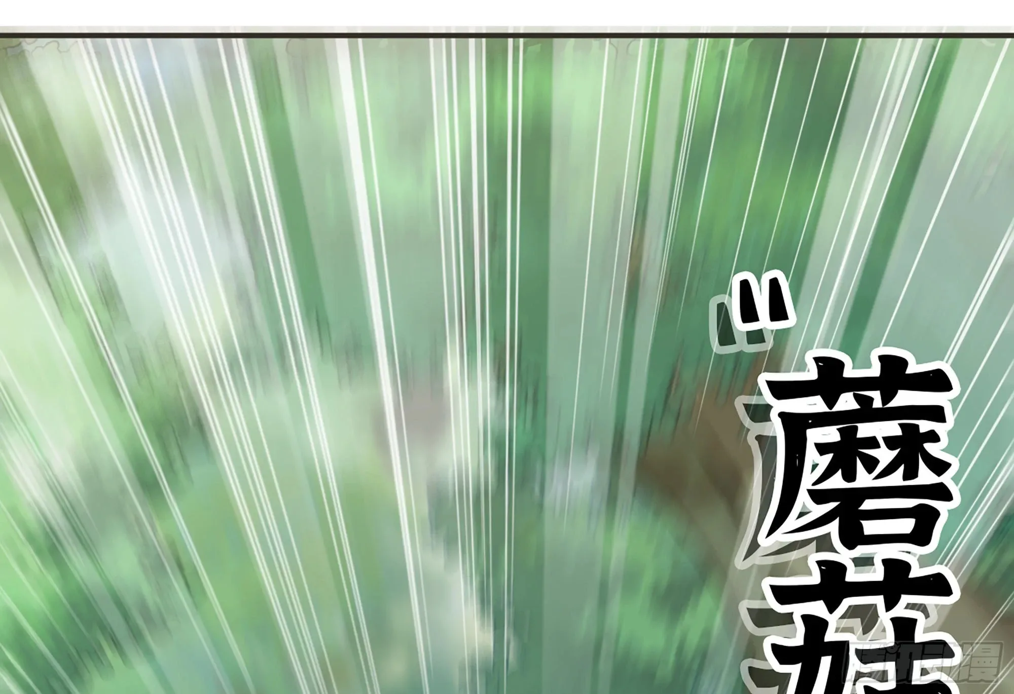 4-称霸新手村 第157页