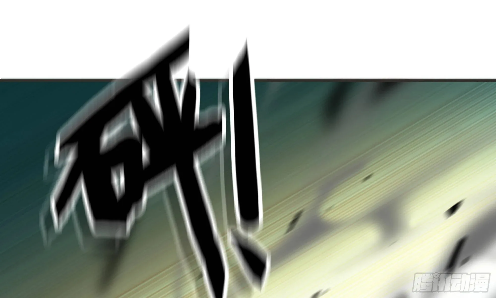5- 升级！ 第1页