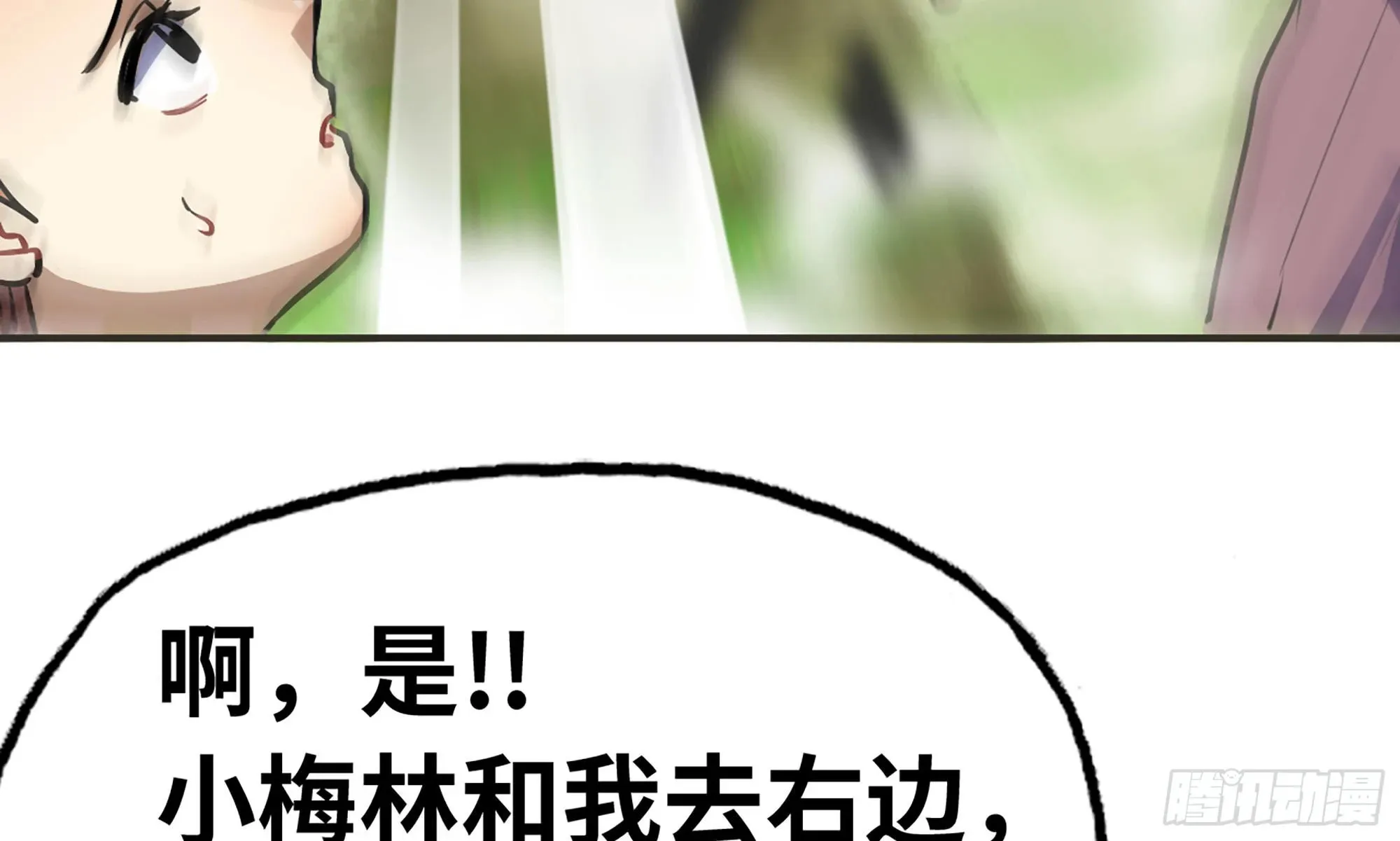 5- 升级！ 第7页