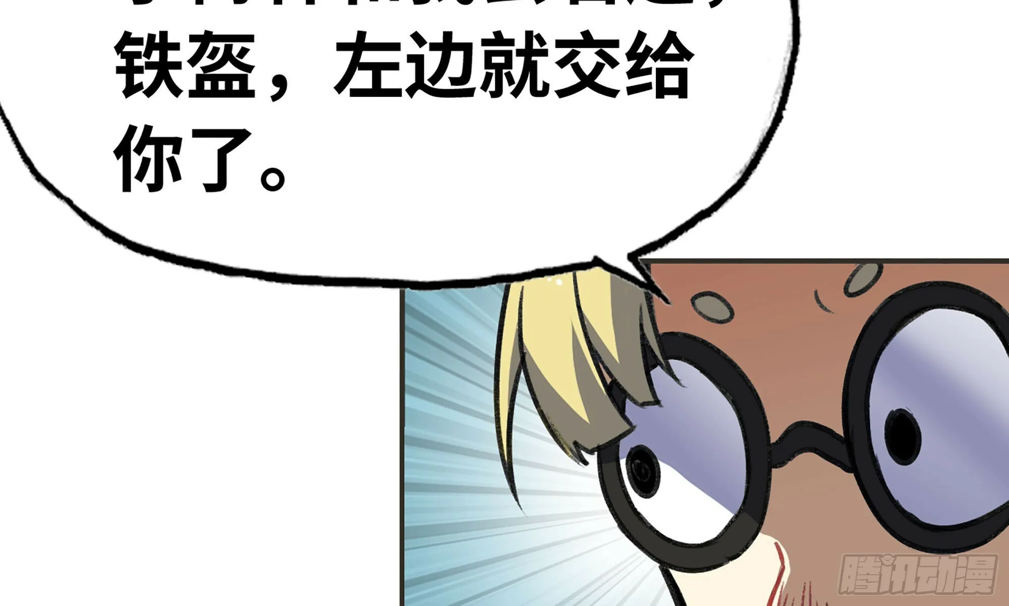 5- 升级！ 第8页