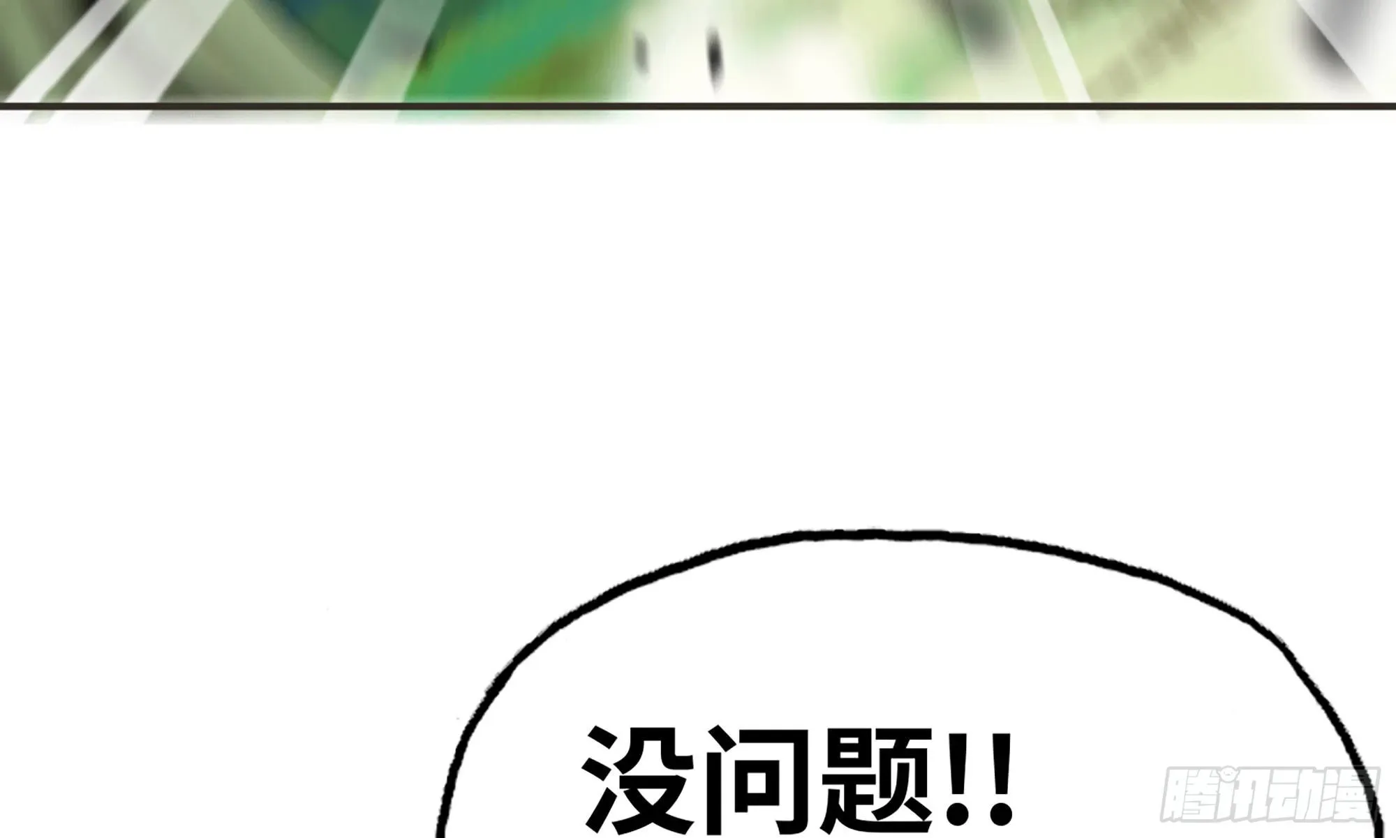 5- 升级！ 第11页