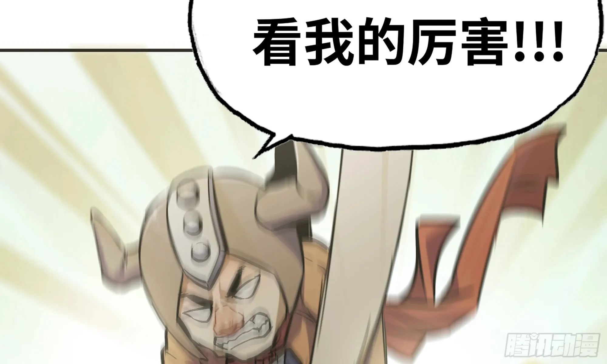 5- 升级！ 第12页