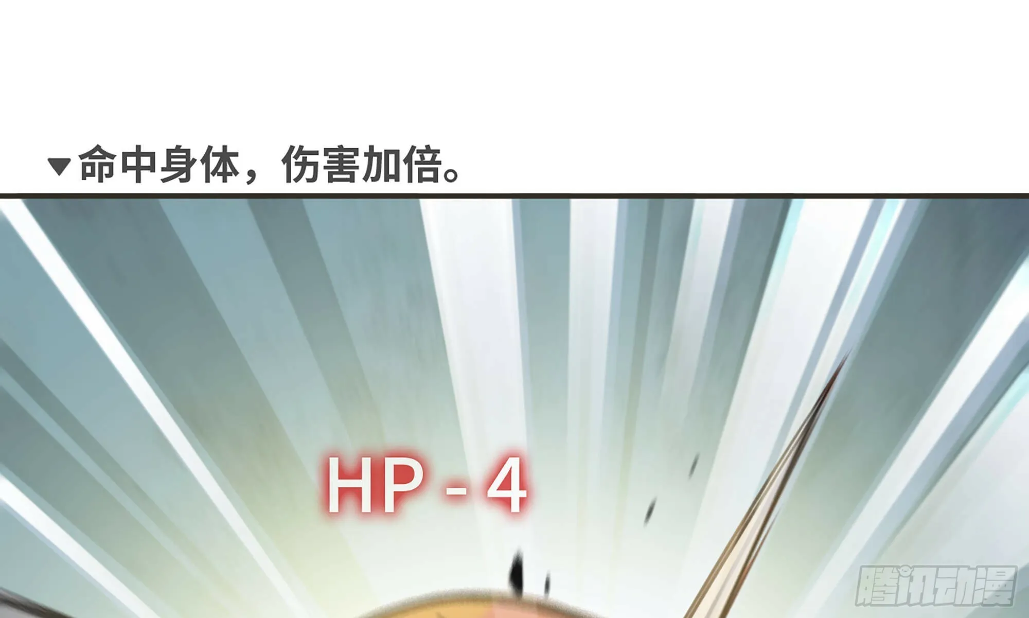 5- 升级！ 第17页