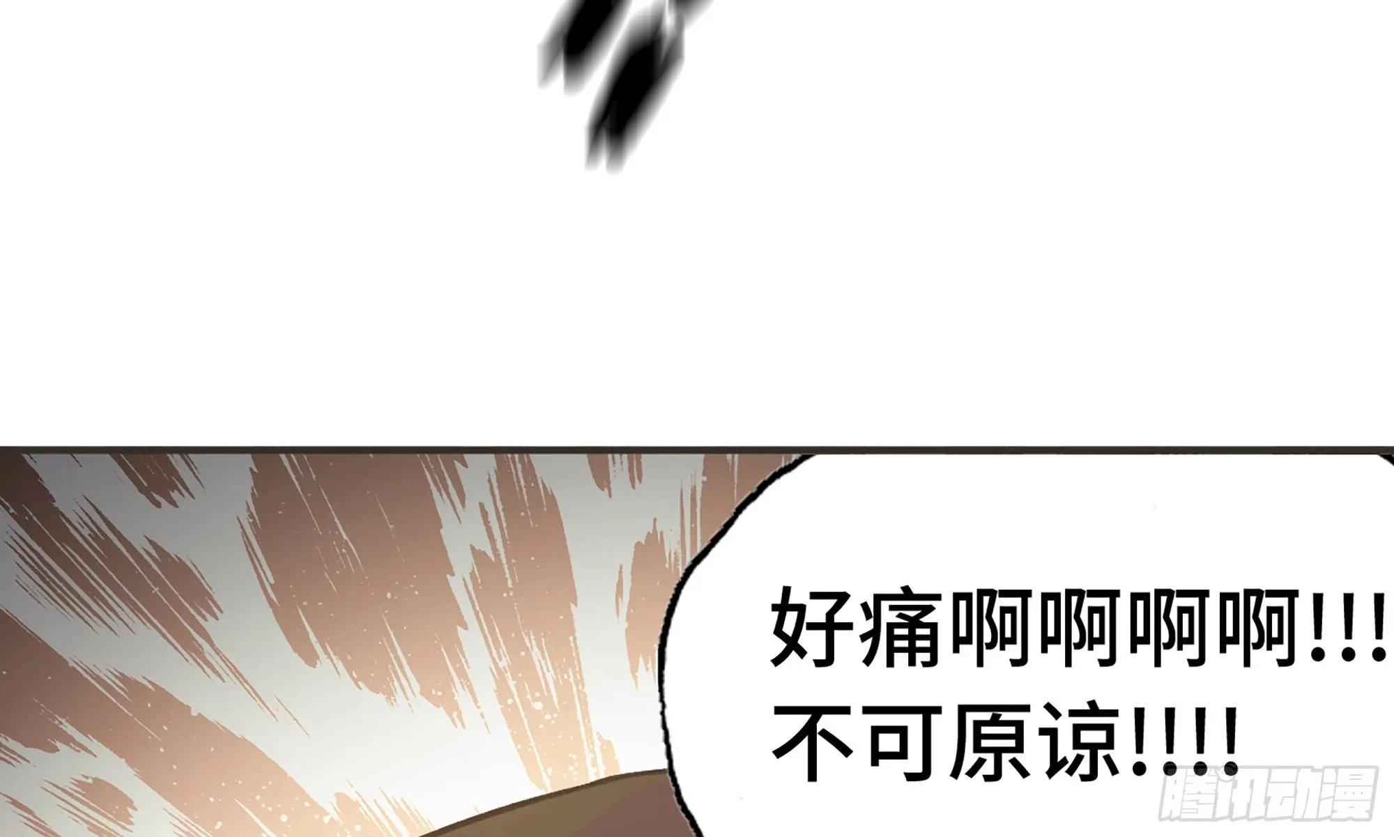 5- 升级！ 第20页