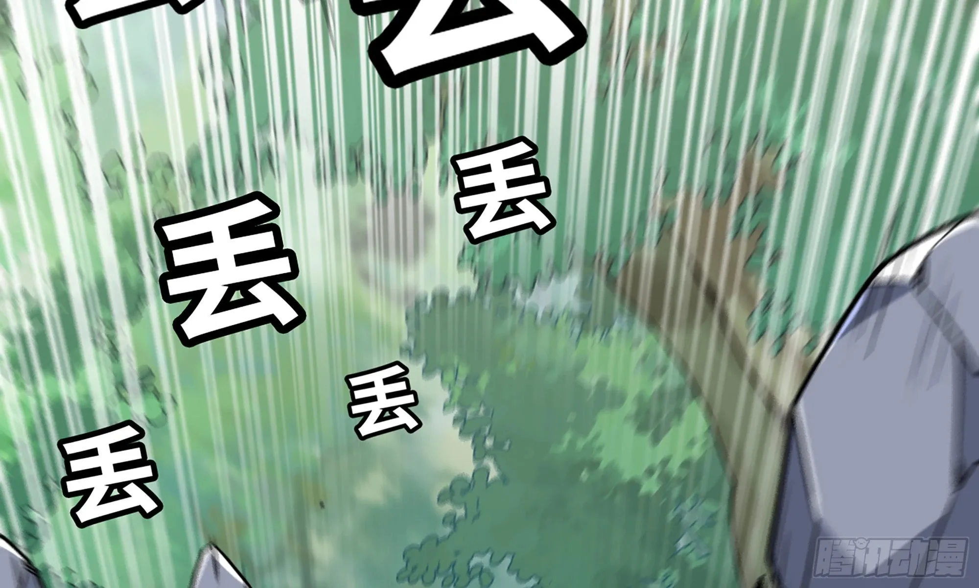 5- 升级！ 第26页