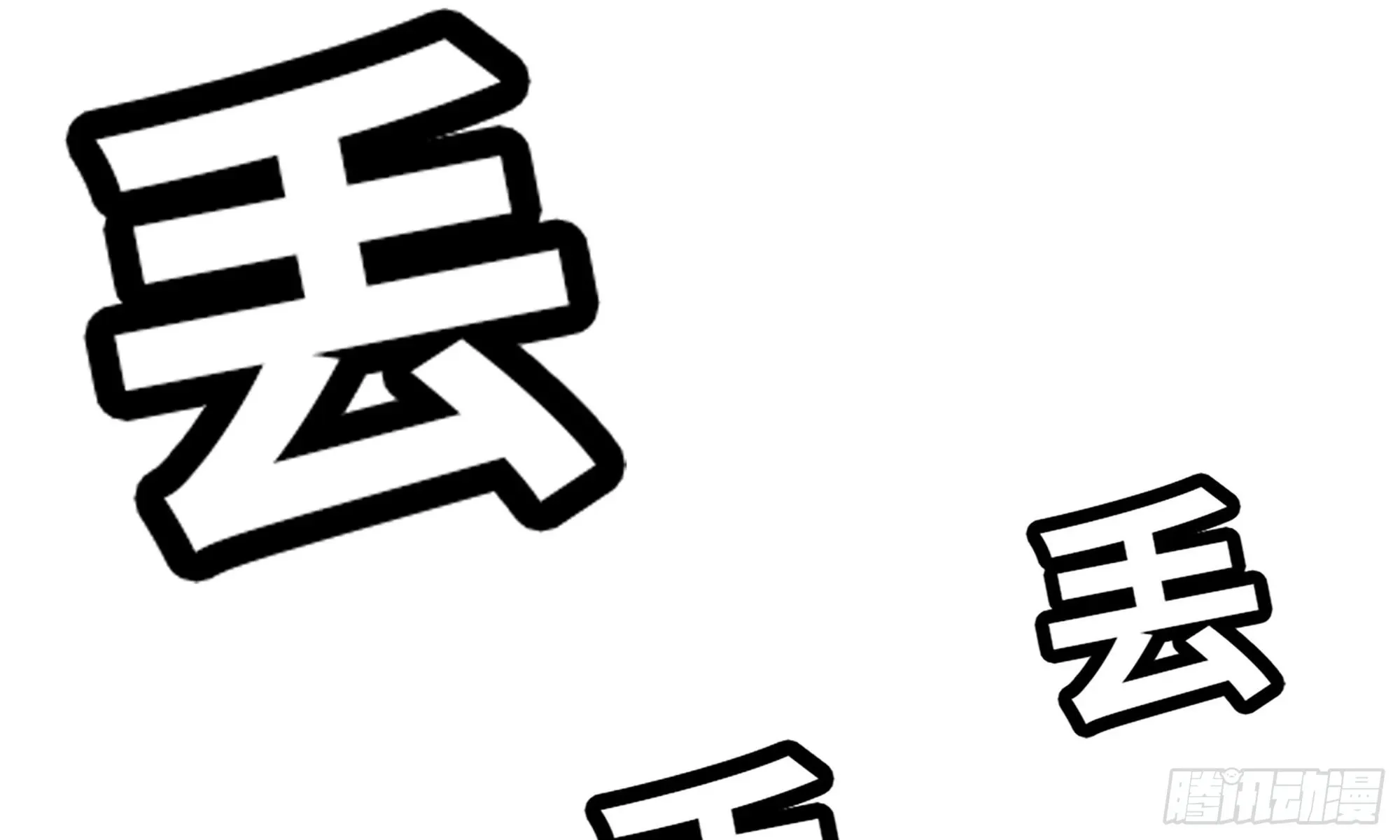 5- 升级！ 第29页