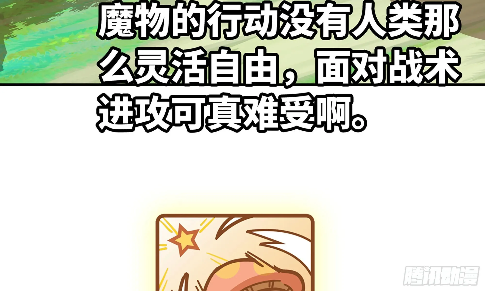 5- 升级！ 第41页
